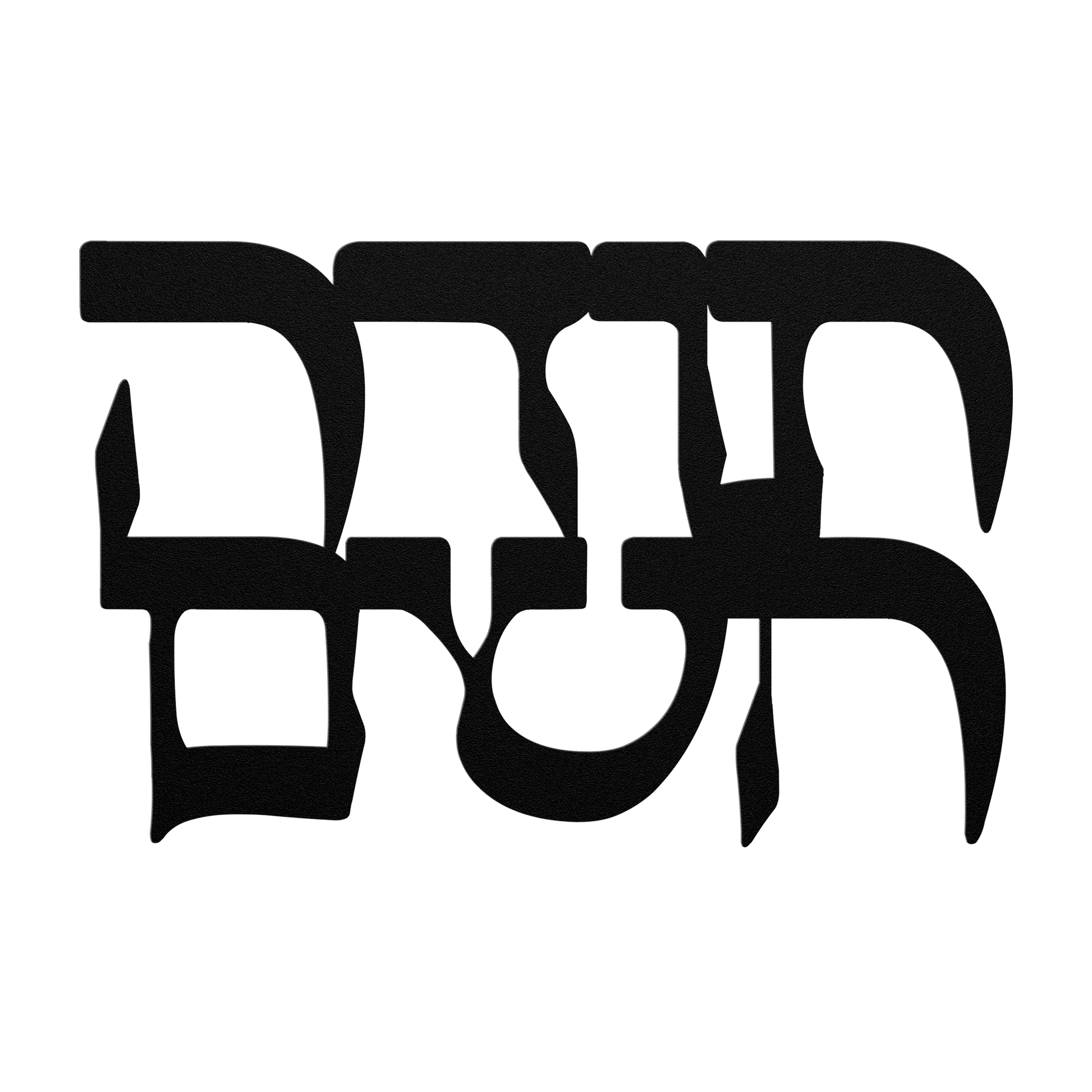 Hebrew_metal_sign_Todah_Hashem_-_Th_Black_Transparent_Mockup.png_15441975
