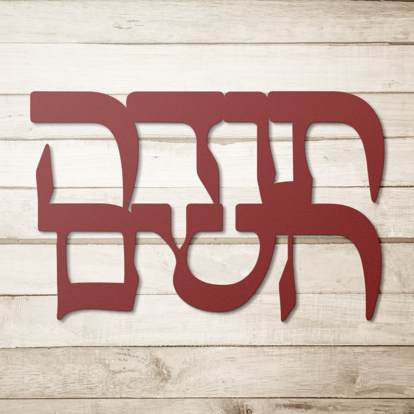 Hebrew_metal_sign_Todah_Hashem_-_Th_Red_Simple_Wood_BKGD_Mockup.png_15441980
