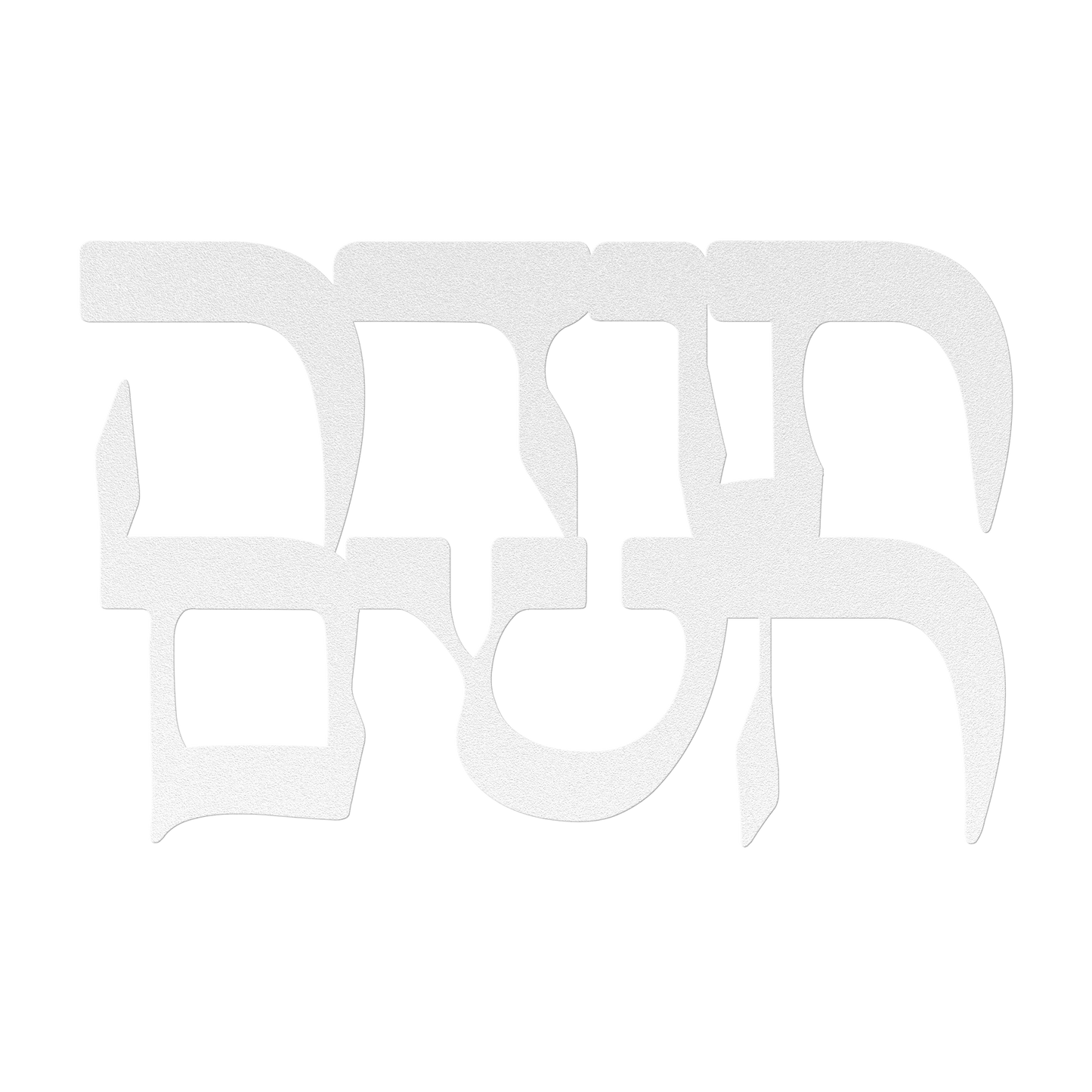 Hebrew_metal_sign_Todah_Hashem_-_Th_White_Transparent_Mockup.png_15441983