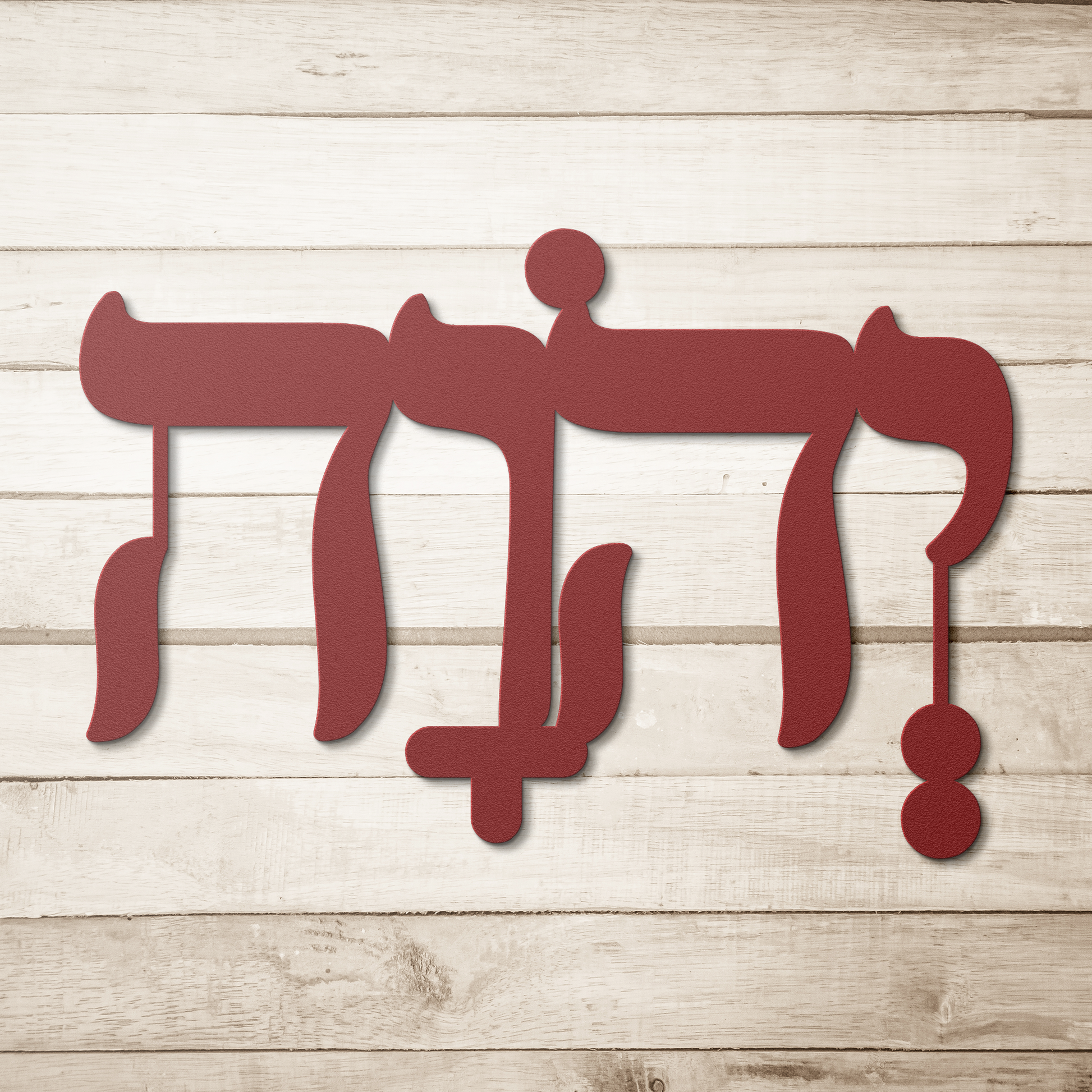 Hebrew_metal_sign_YHWH_-_Adonai__Red_Simple_Wood_BKGD_Mockup.png