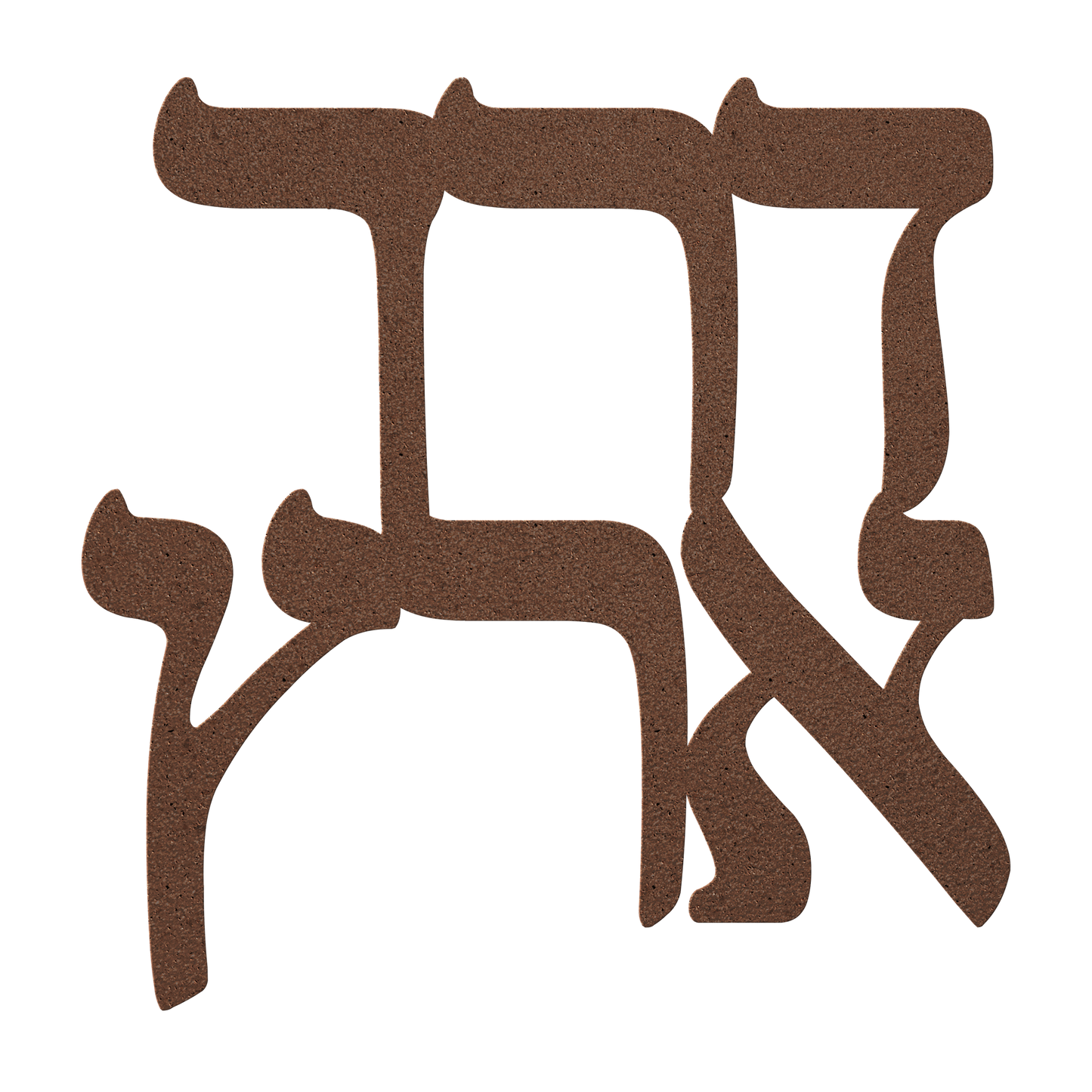 Hebrew_metal_sign___-_Dere_Copper_Transparent_Mockup.png_15696783