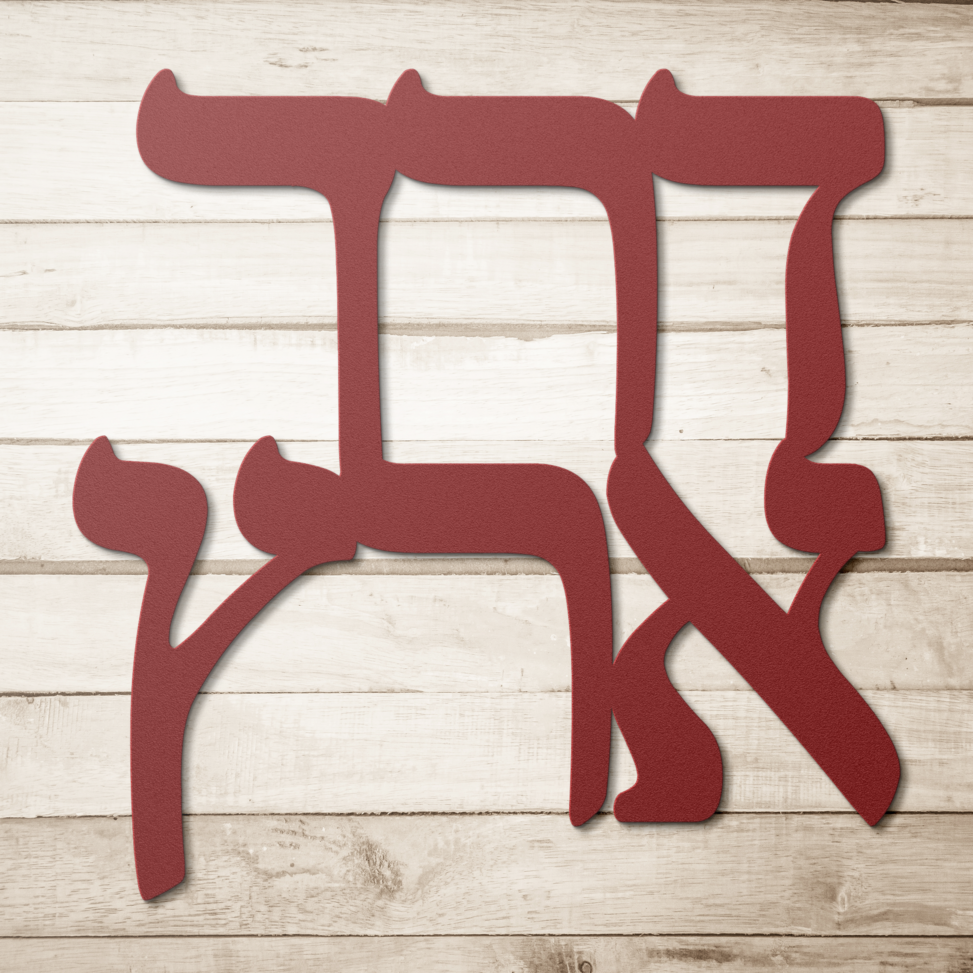Hebrew_metal_sign___-_Dere_Red_Simple_Wood_BKGD_Mockup.png_15696776