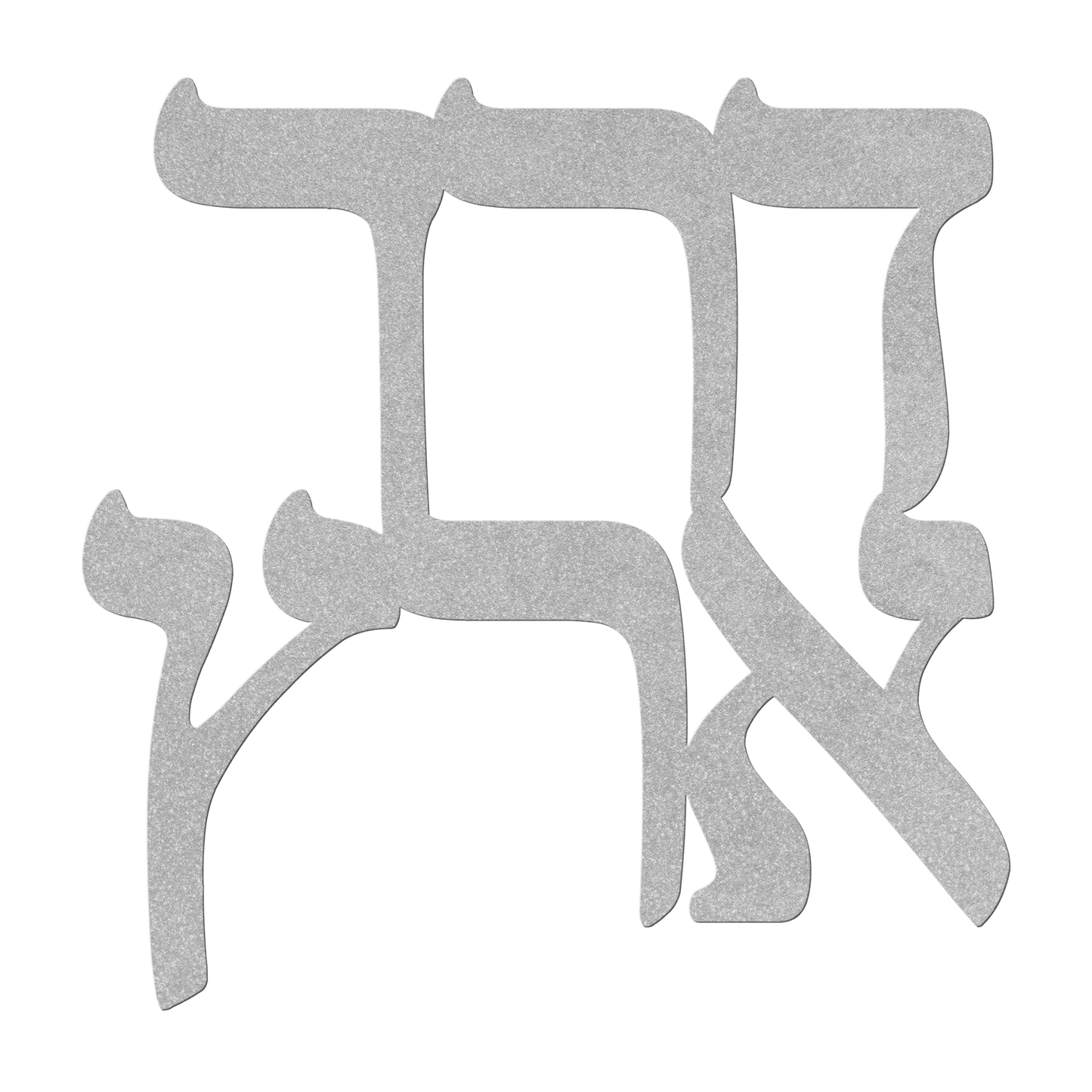 Hebrew_metal_sign___-_Dere_Silver_Transparent_Mockup.png_15696785