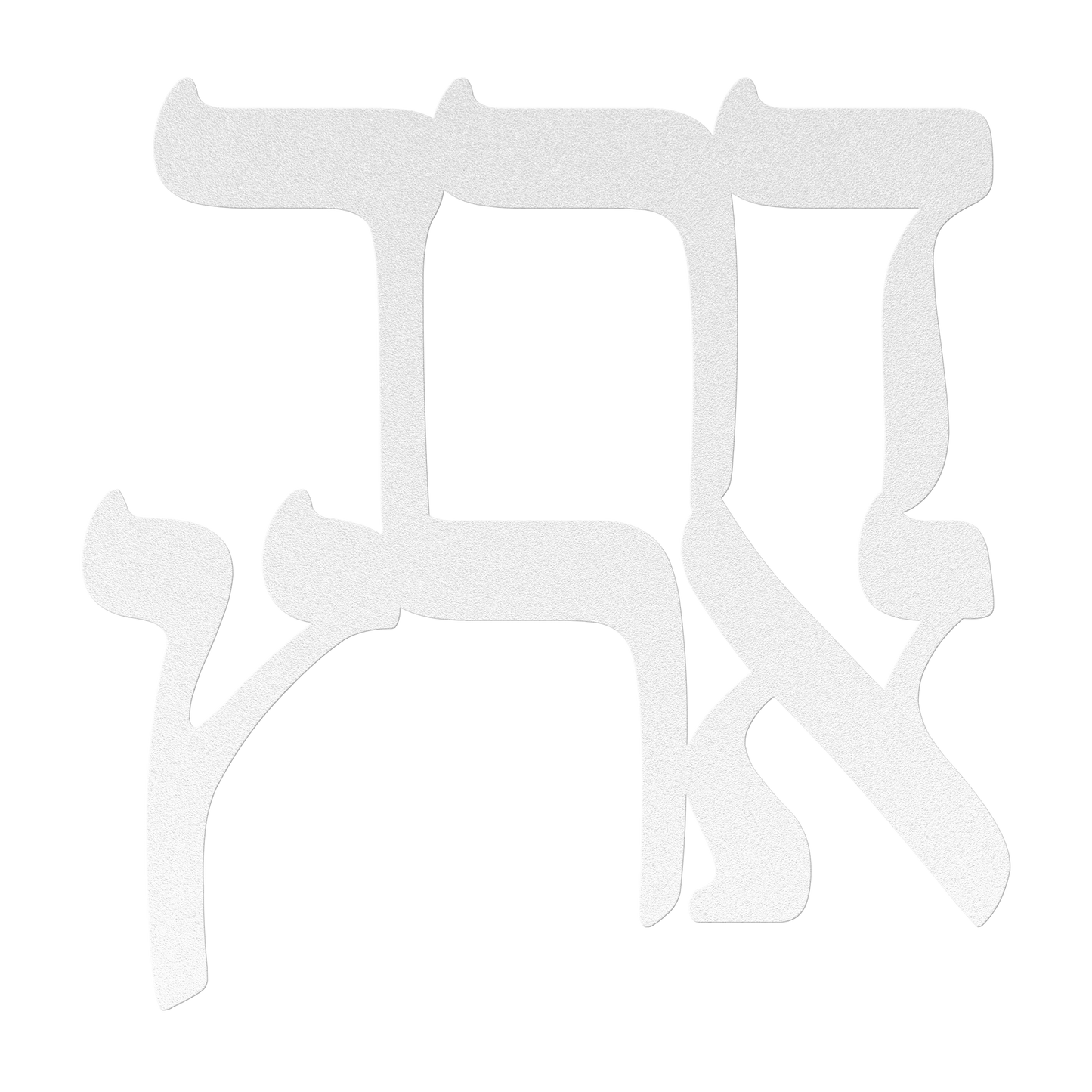 Hebrew_metal_sign___-_Dere_White_Transparent_Mockup.png_15696779