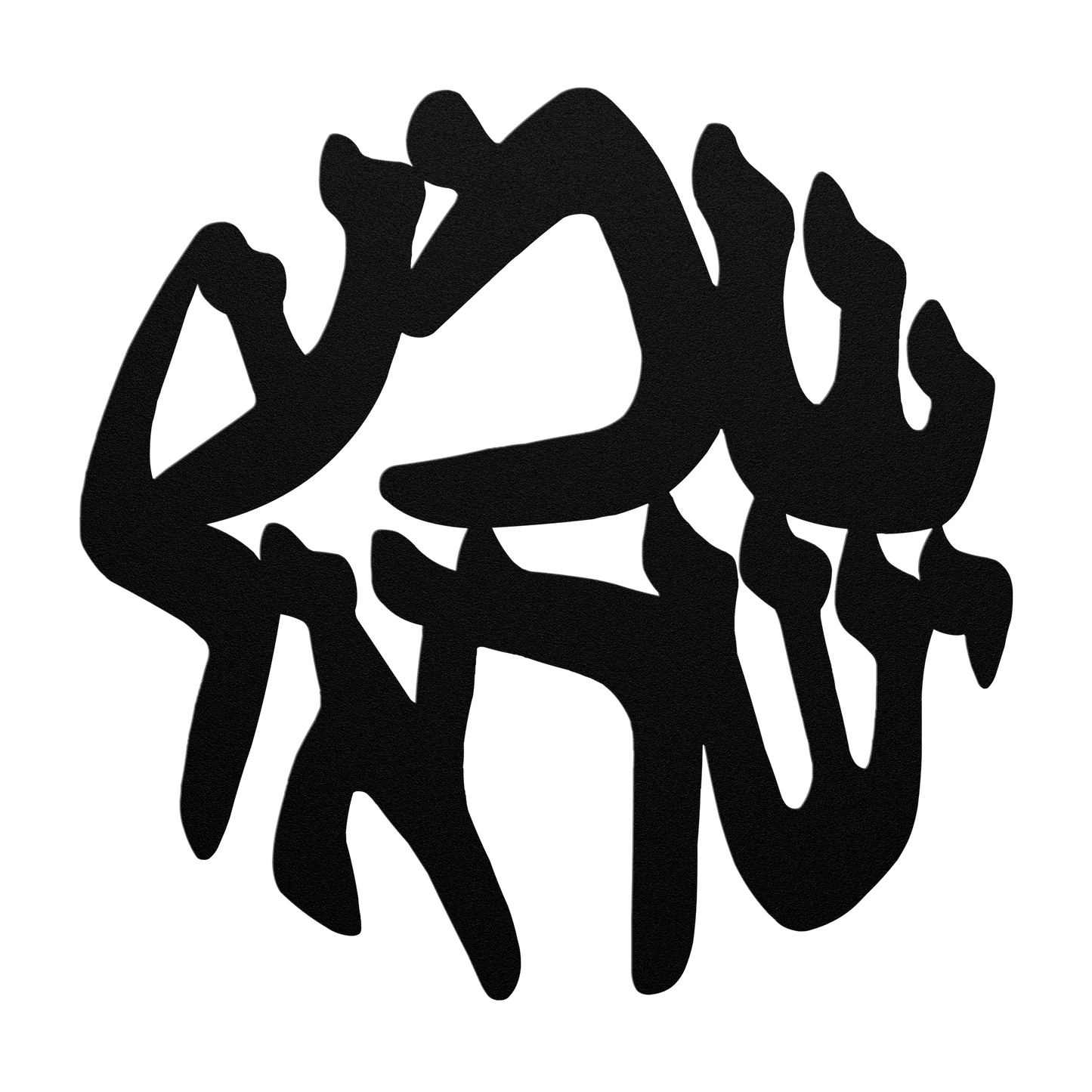 Hebrew_metal_sign_of_the_words_Shema_Yi_Black_Transparent_Mockup.png