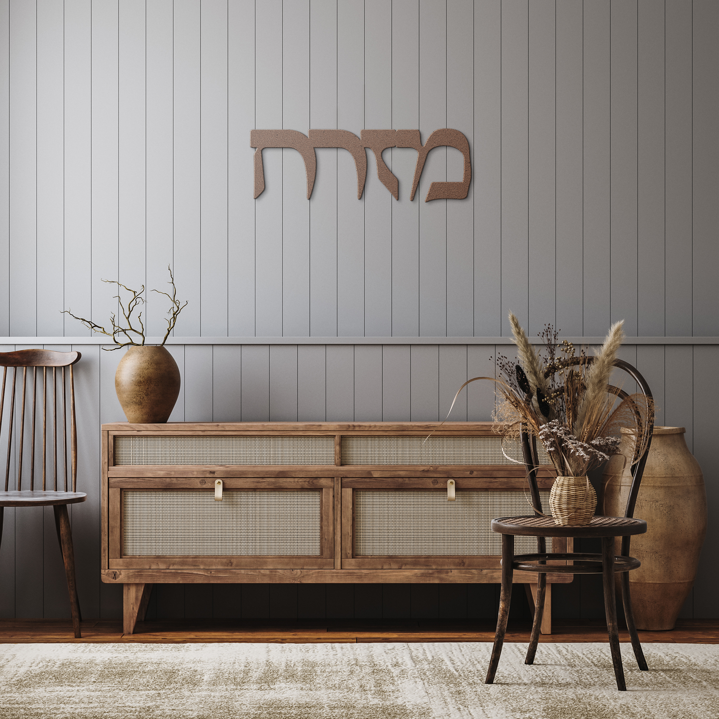 Hebrew_metal_sign_with_the_word_Mizrach_Copper_Rustic_Hallway_Mockup.png