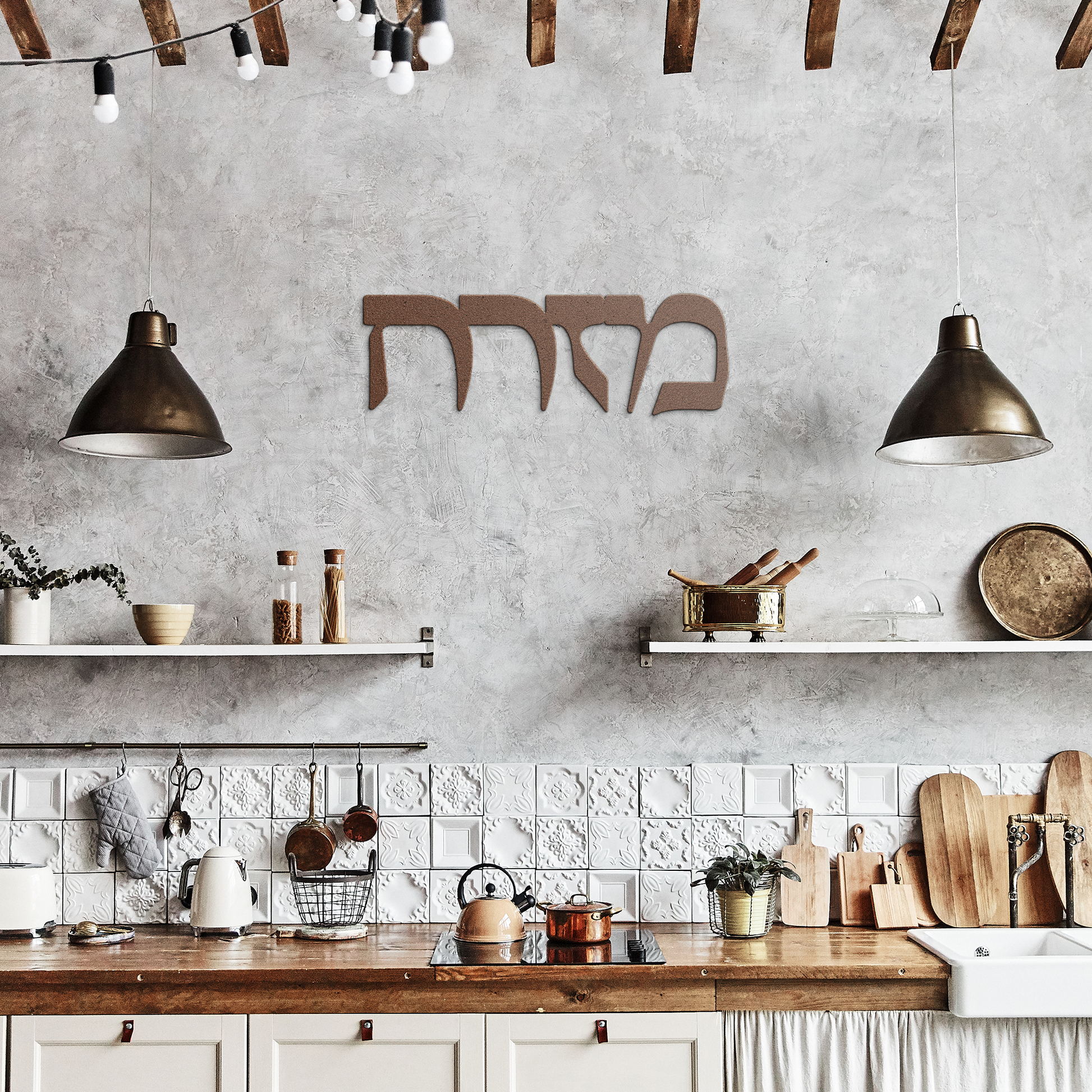 Hebrew_metal_sign_with_the_word_Mizrach_Copper_Rustic_Kitchen_Mockup.png