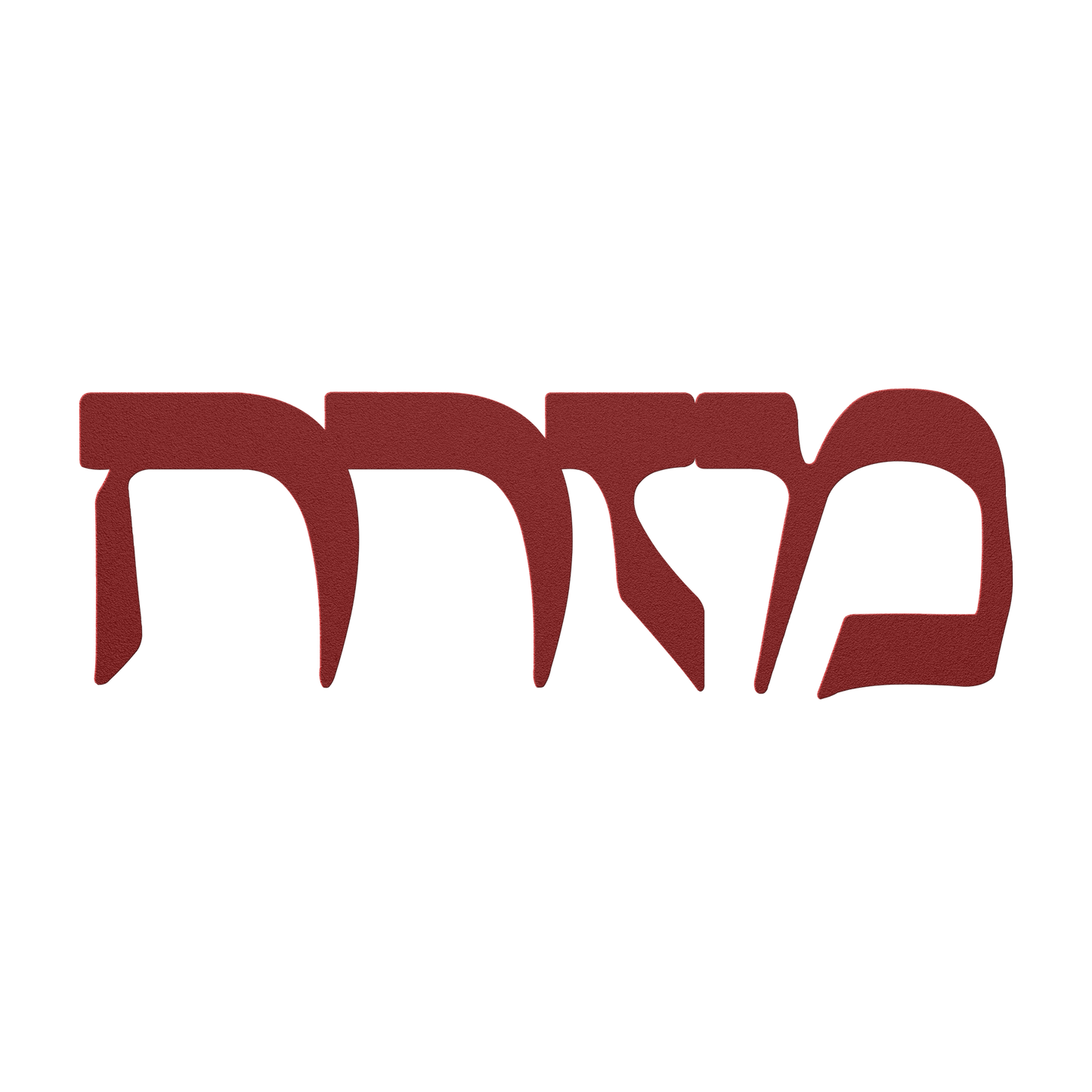Hebrew_metal_sign_with_the_word_Mizrach_Red_Transparent_Mockup.png