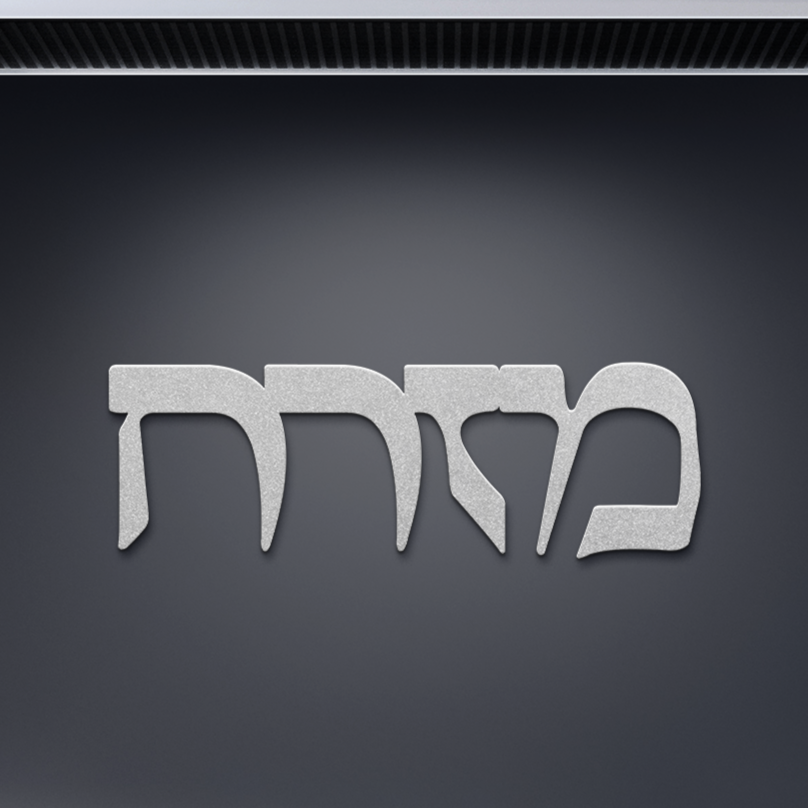 Hebrew_metal_sign_with_the_word_Mizrach_Silver_Dark_Kitchen_Mockup.png