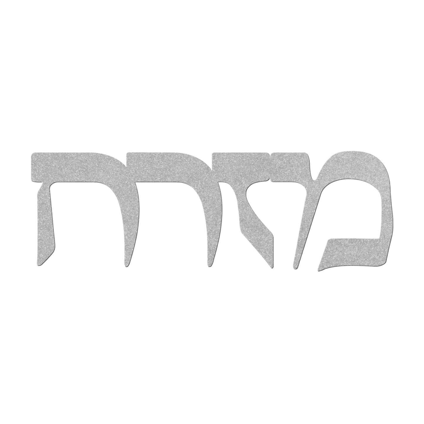 Hebrew_metal_sign_with_the_word_Mizrach_Silver_Transparent_Mockup.png