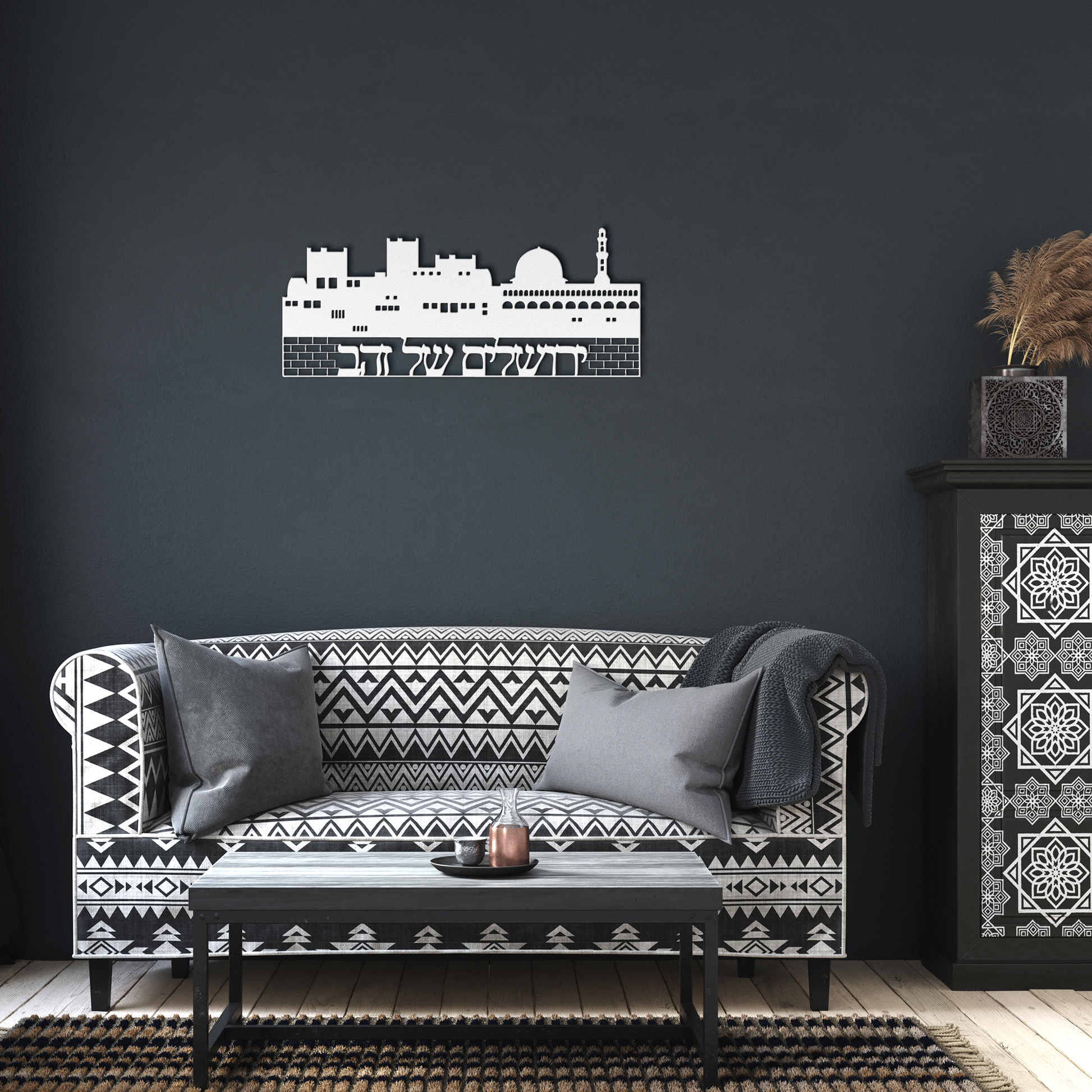 Jerusalem_Metal_Sign_with_the_inscriptio_White_Dark_Living_Room_Mockup.png