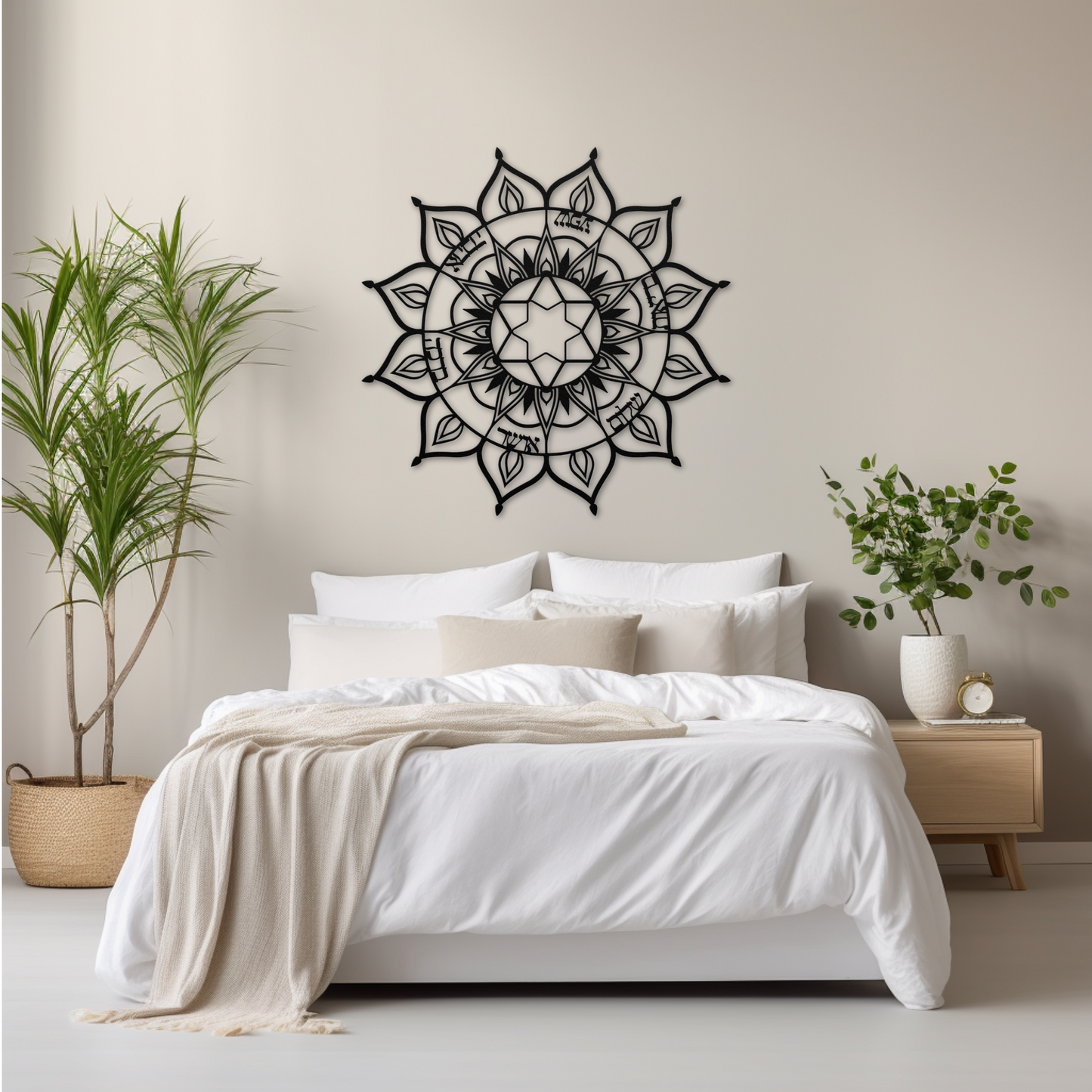 Mandala with Hebrew home blessing and a Star of David