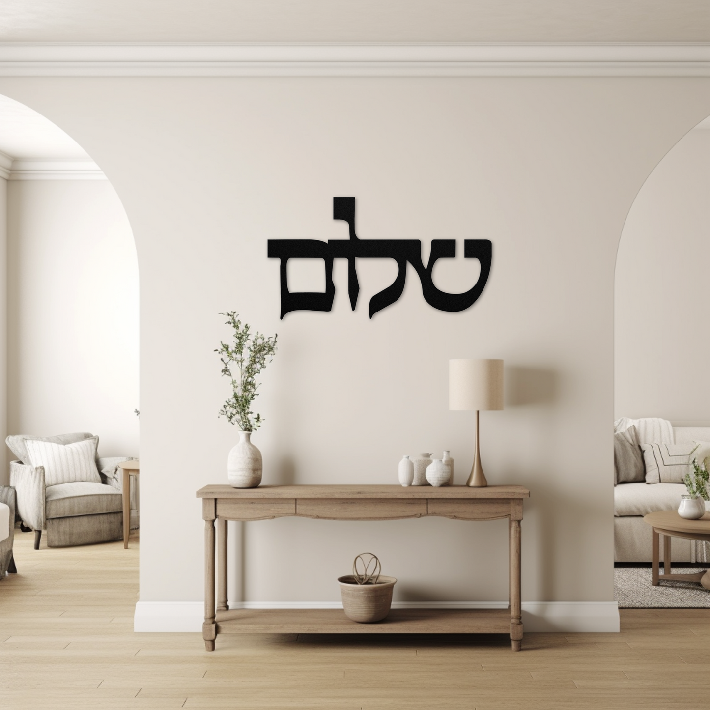 Hebrew Shalom (peace) metal sign