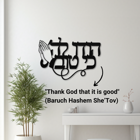 A Hebrew metal sign "Thank God that it is good" with prayer hands