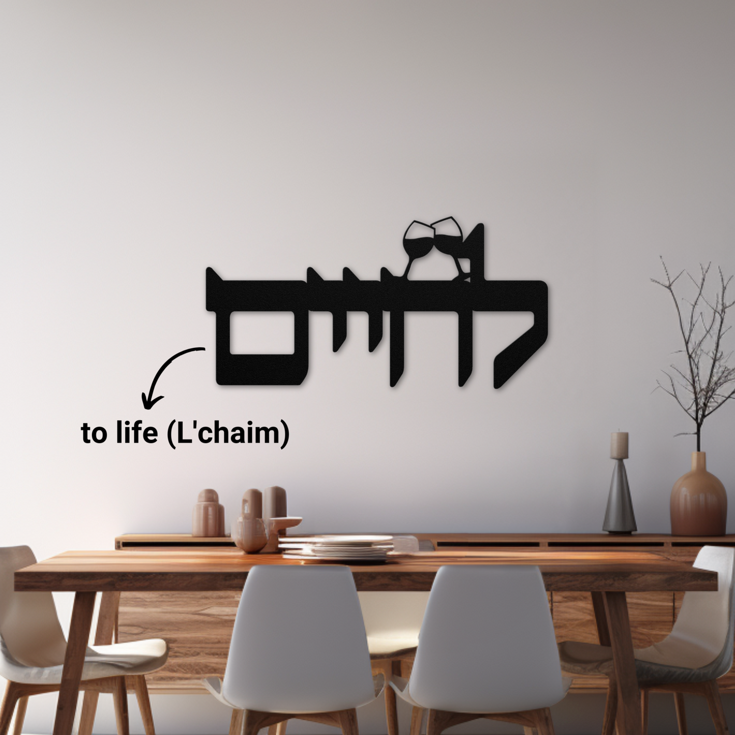 A Hebrew metal sign "to life" (L'chaim) with wine glasses