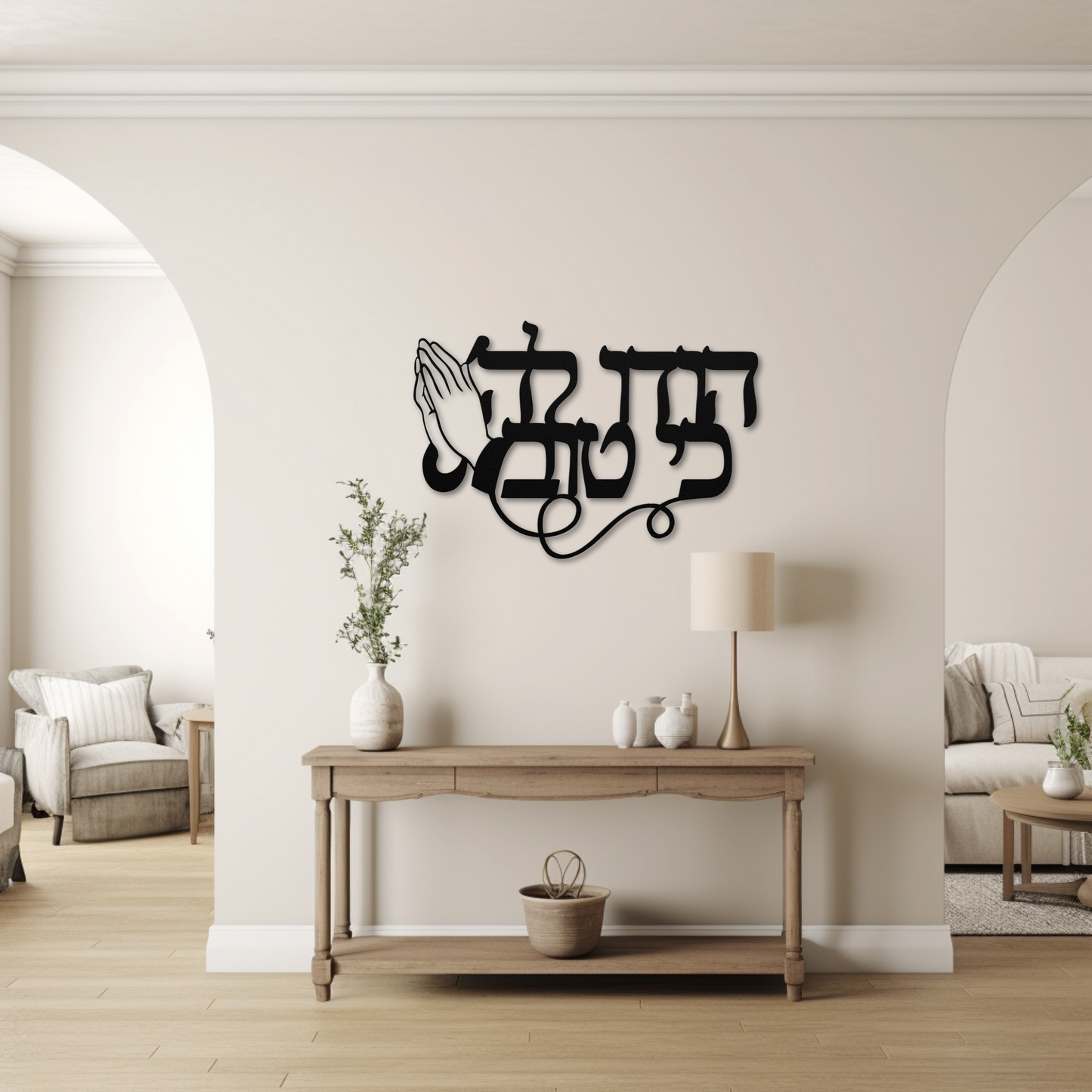 A Hebrew metal sign "Thank God that it is good" with prayer hands