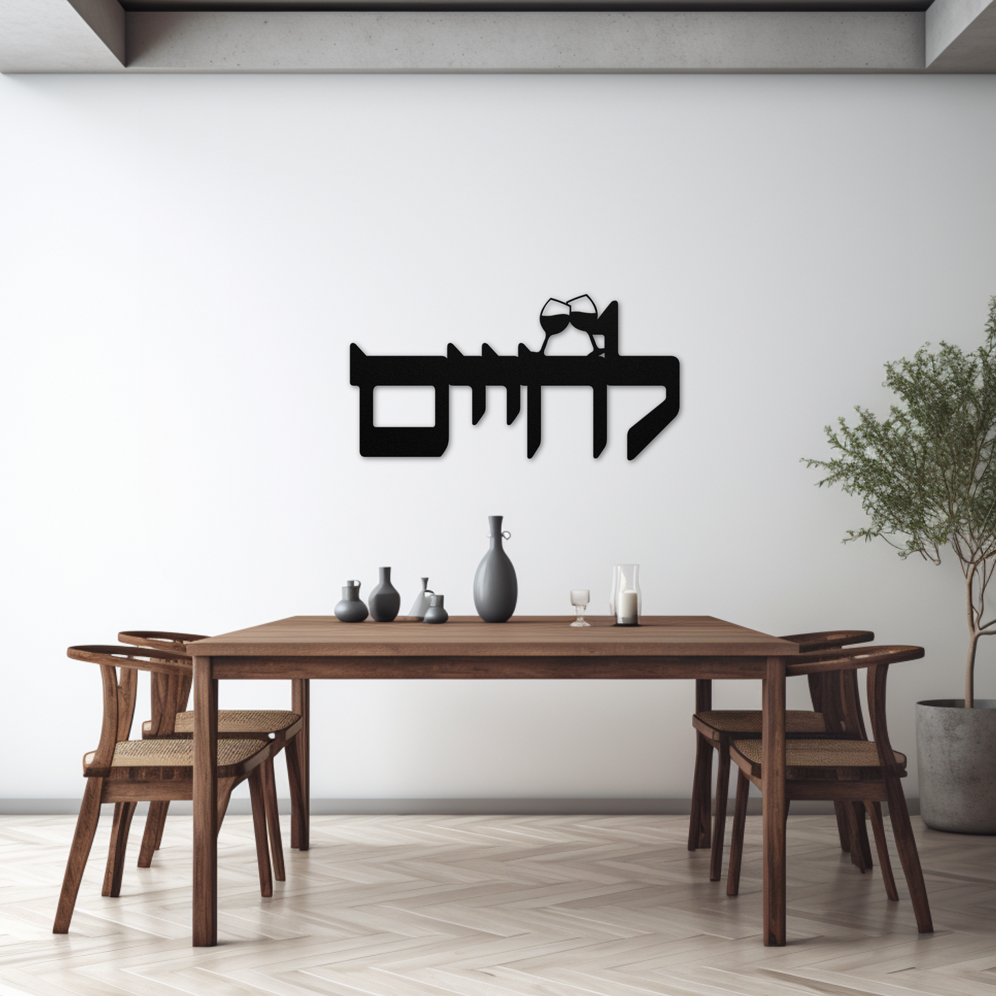 A Hebrew metal sign "to life" (L'chaim) with wine glasses