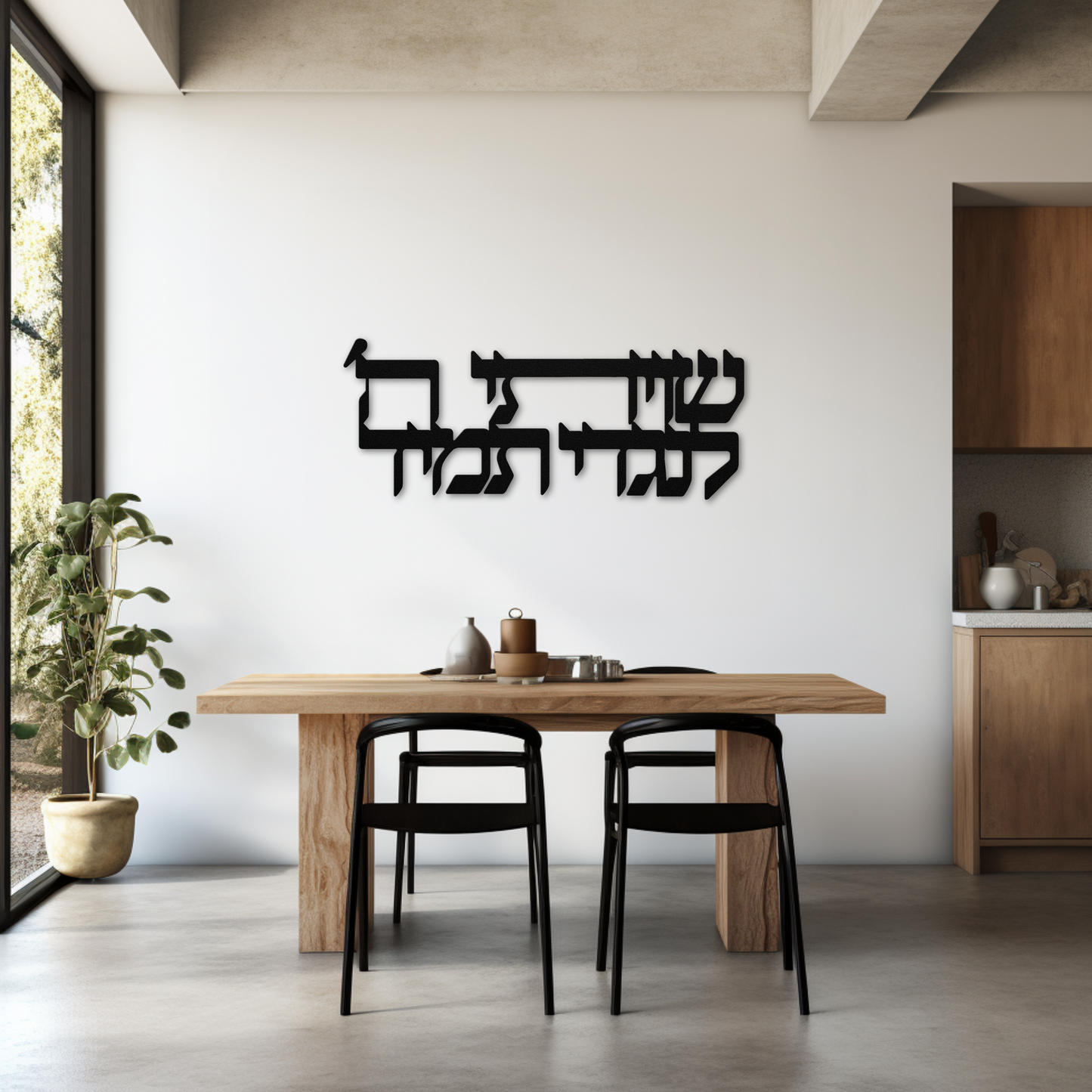 A Hebrew verse "Shiviti Hashem L'negdi Tamid" metal sign