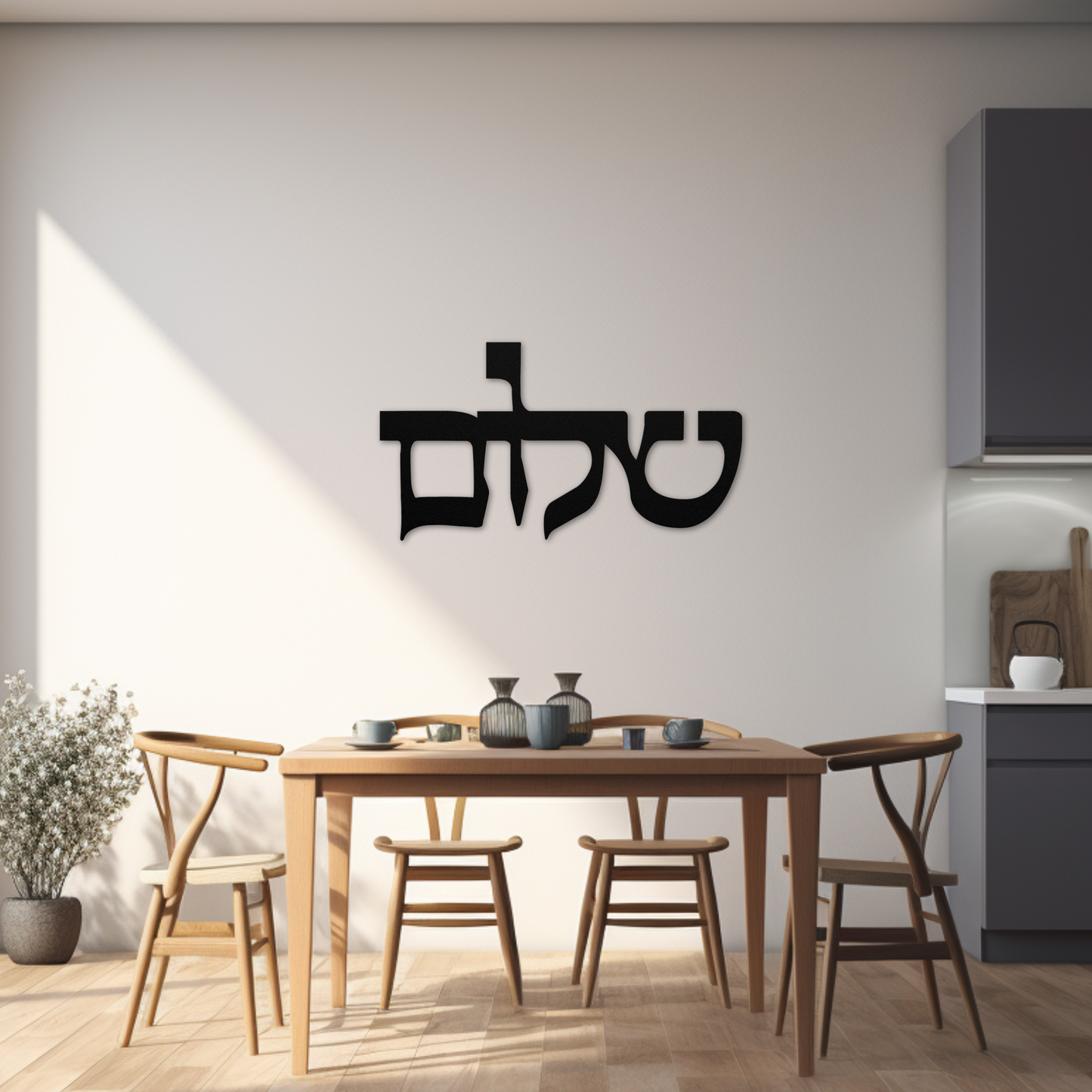 Hebrew Shalom (peace) metal sign