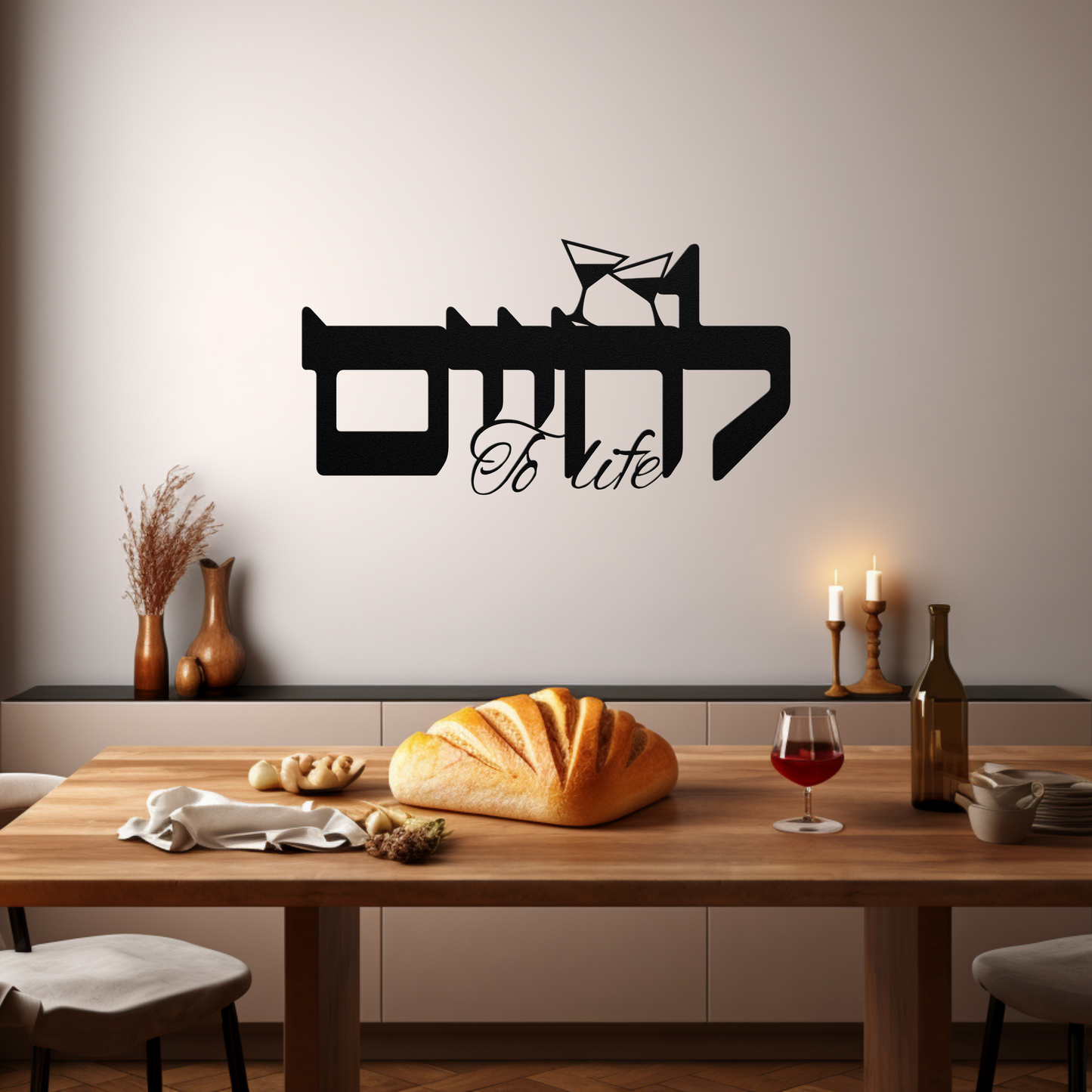 A Hebrew metal sign L'chaim with martini glasses and "to life" inscription