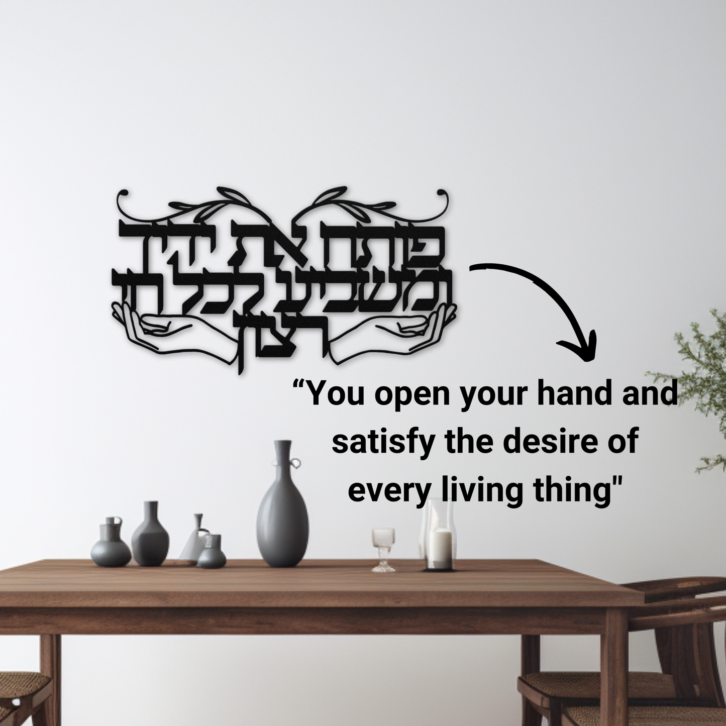 A Hebrew metal sign "You open your hand and satisfy the desire of every living thing"