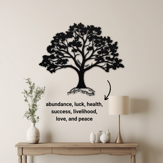 Tree of Life - Jewish home blessing metal sign