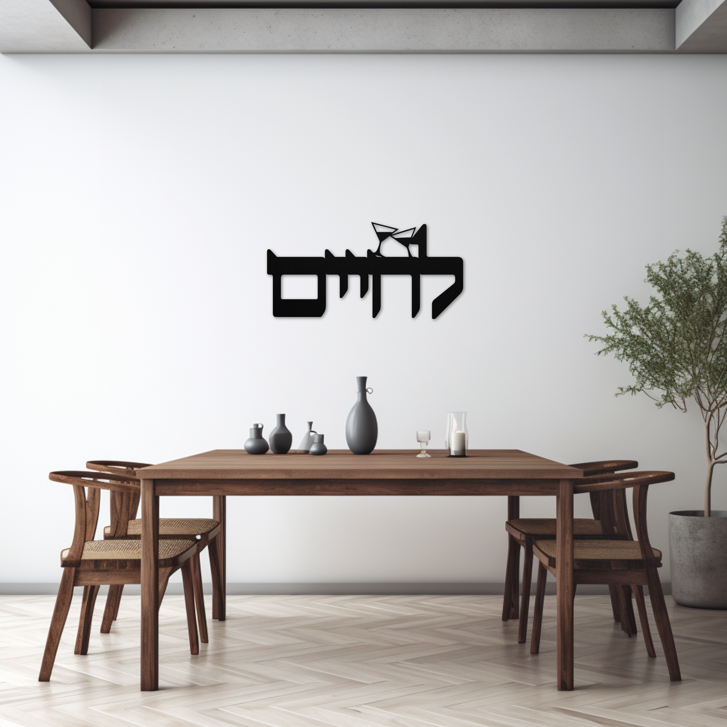 A Hebrew metal sign "to life" (L'chaim)