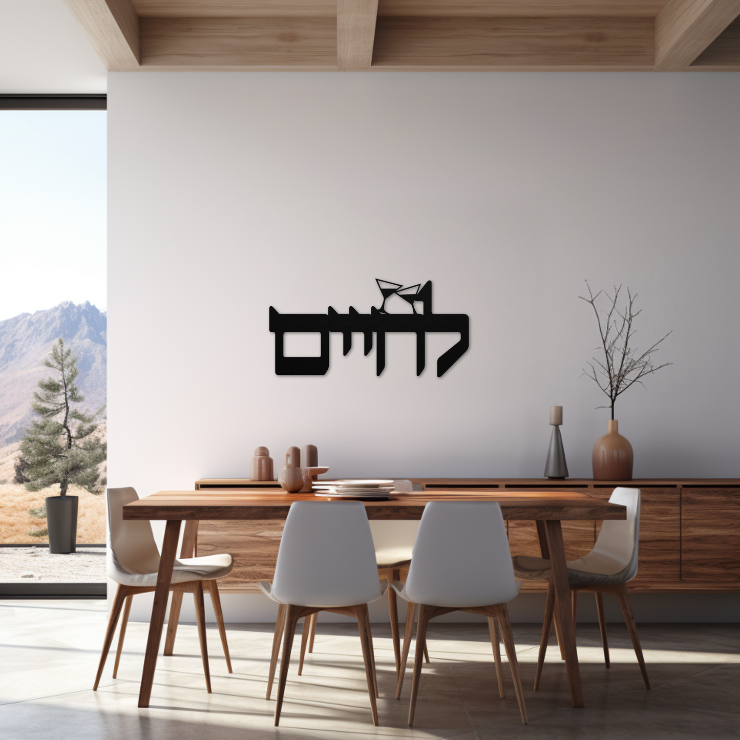 A Hebrew metal sign "to life" (L'chaim)