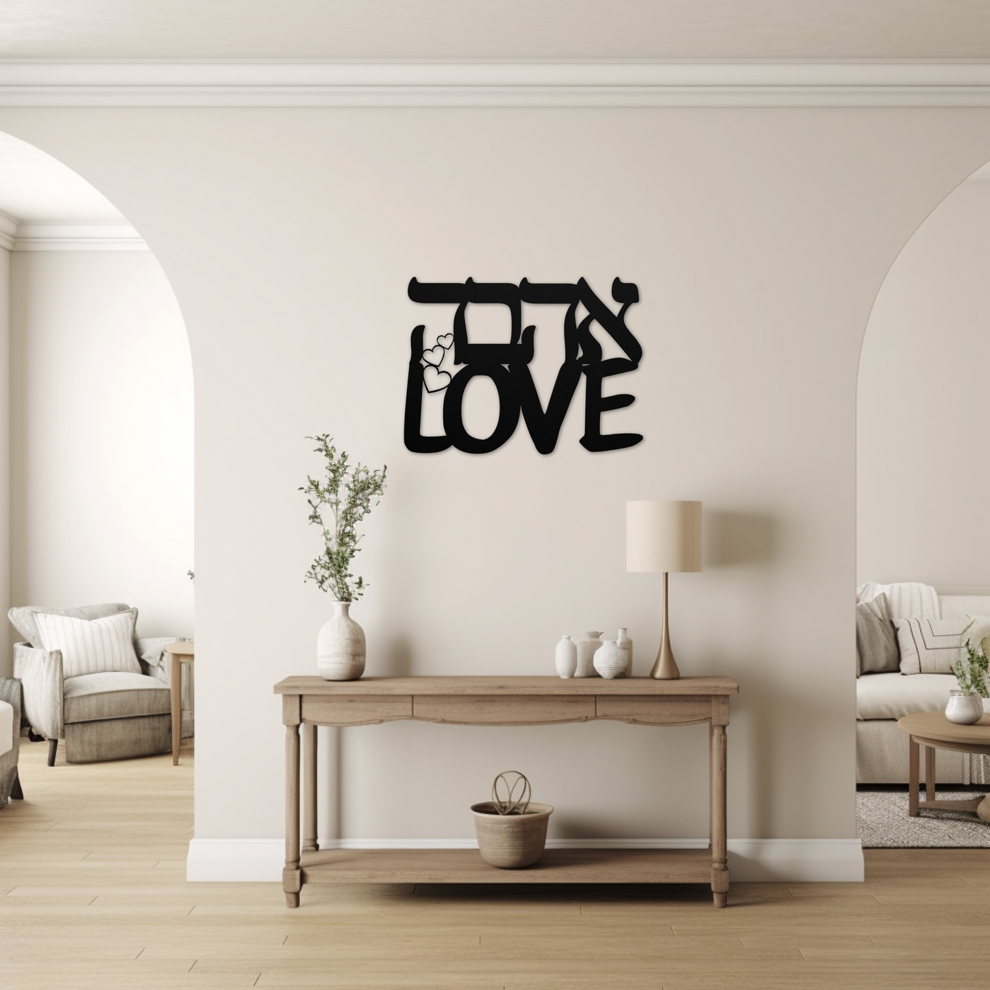 Ahava and love metal sign- Hebrew and English