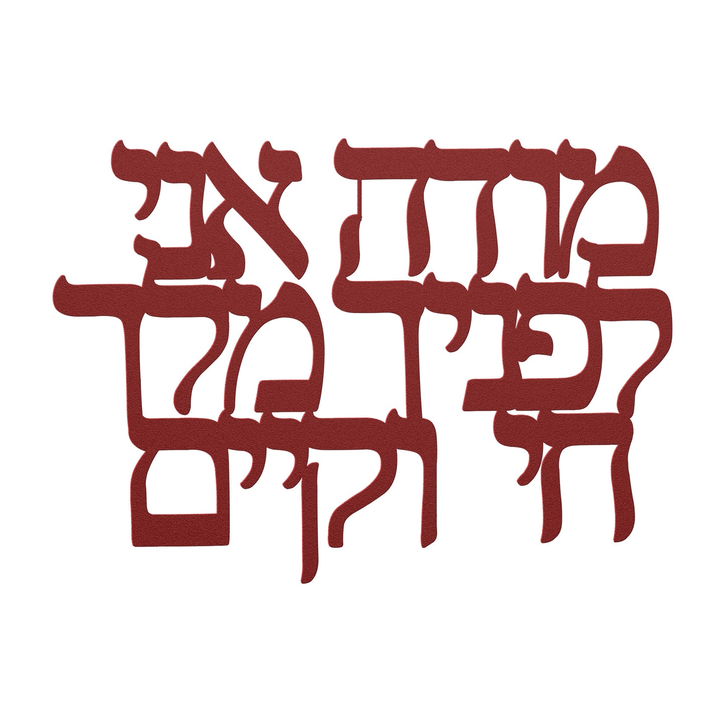 "Modeh Ani" Hebrew prayer metal sign