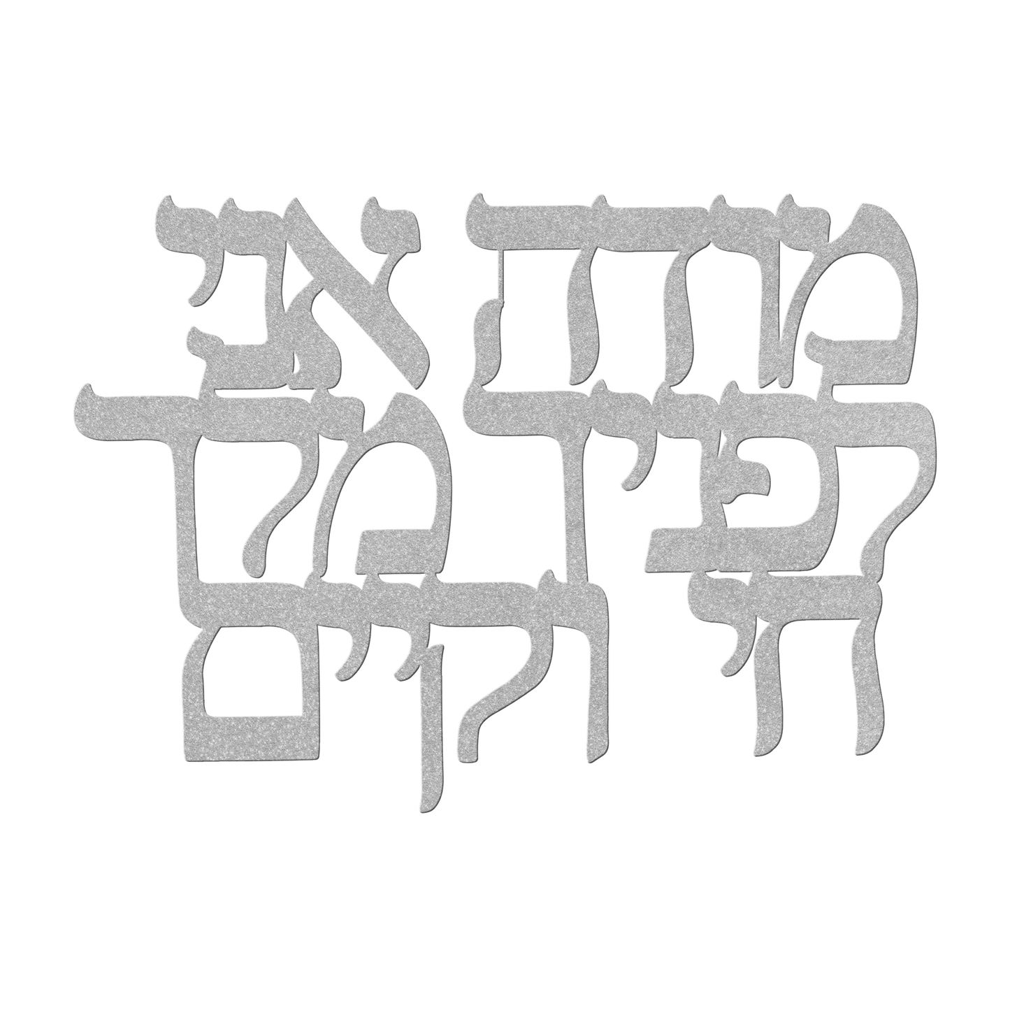 "Modeh Ani" Hebrew prayer metal sign