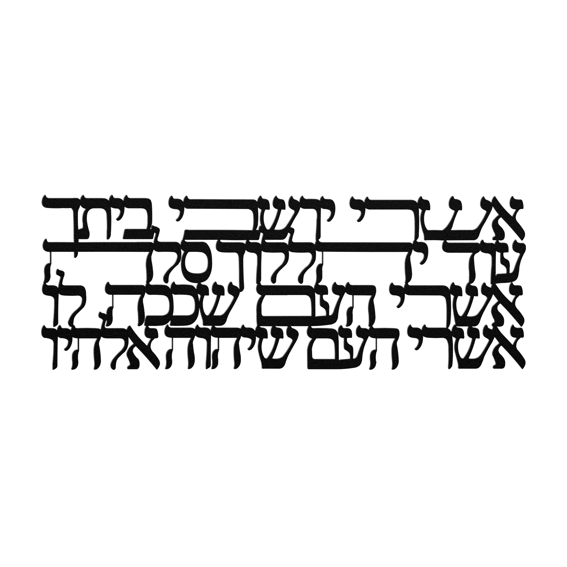Opening_the_Asheri_Blessing-_Happy_ar_Black_Transparent_Mockup.png