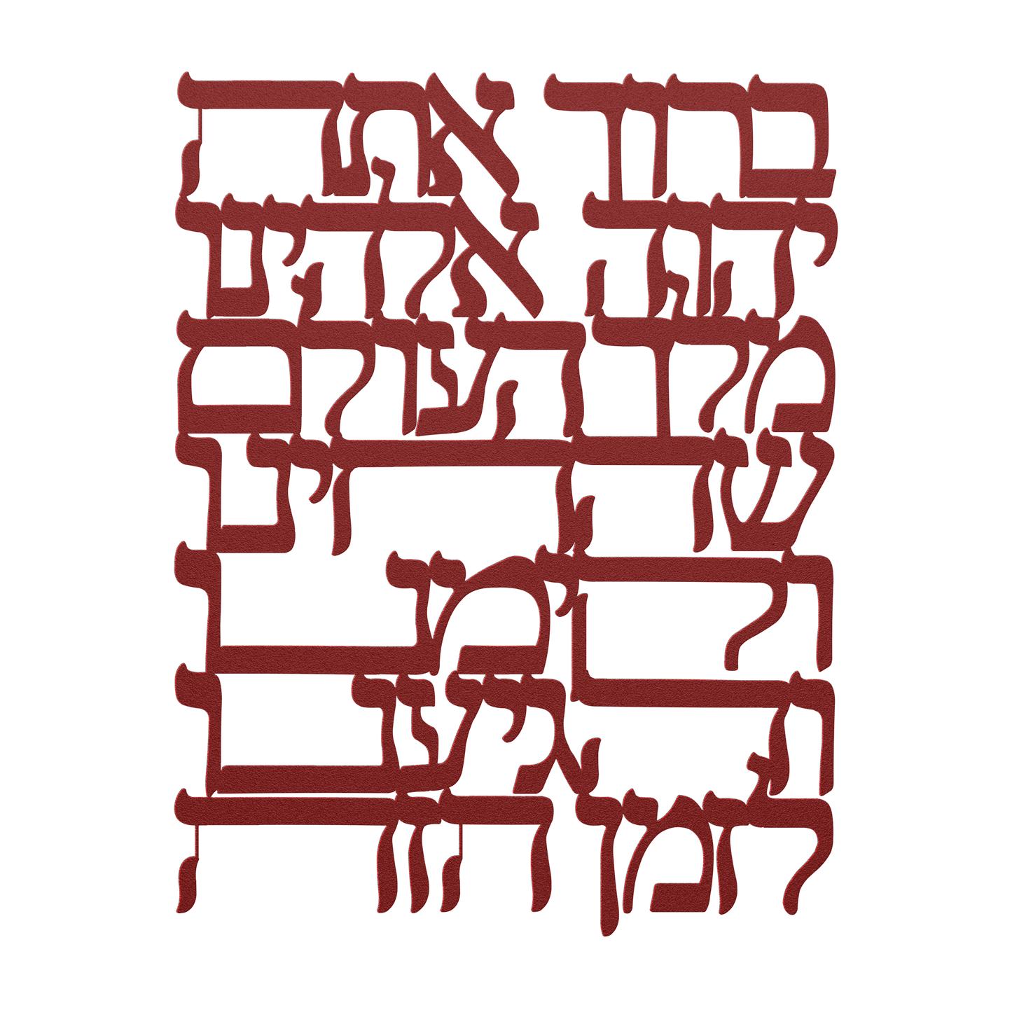 Shehecheyanu_blessing_Hebrew_metal_sign_Red_Transparent_Mockup.png
