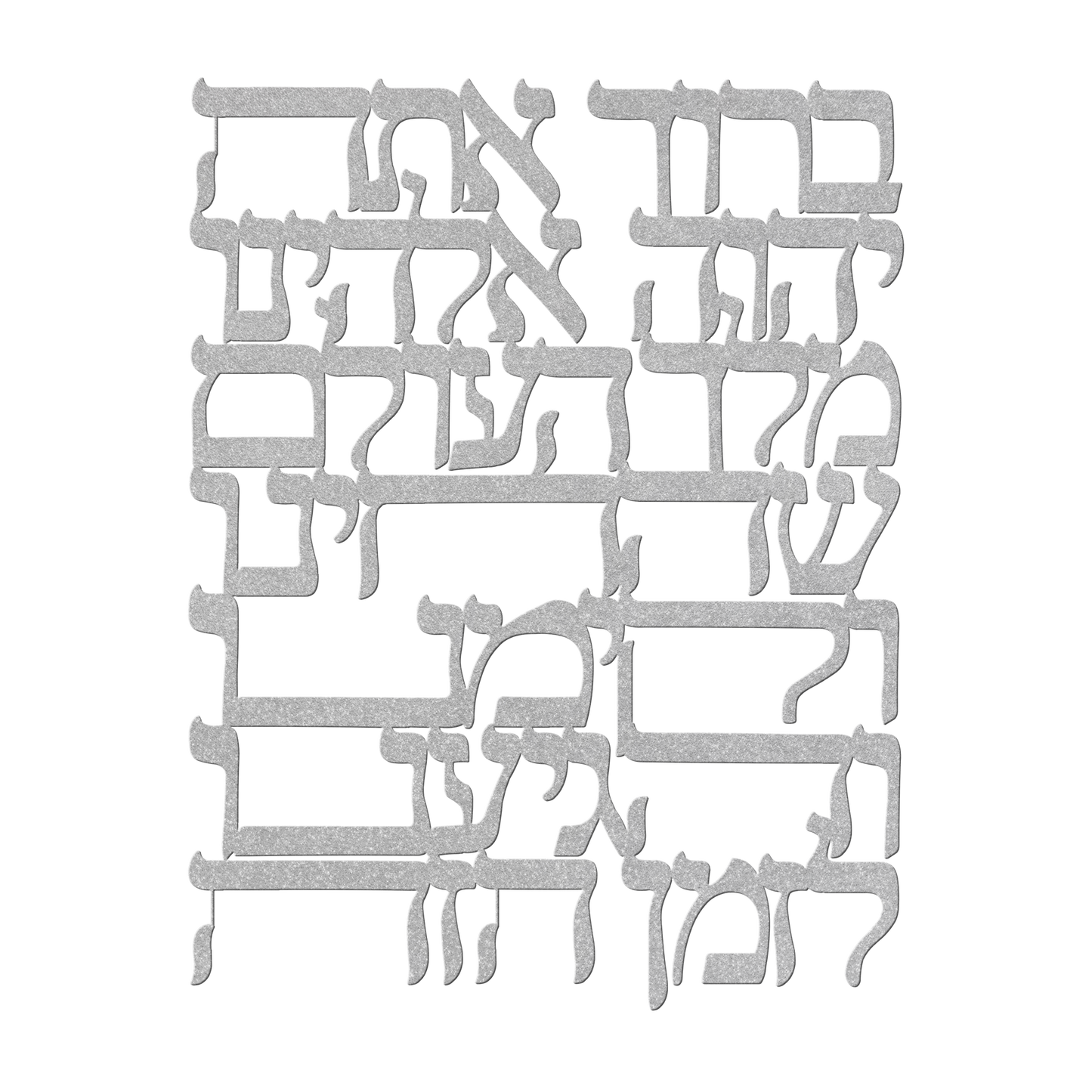Shehecheyanu_blessing_Hebrew_metal_sign_Silver_Transparent_Mockup.png