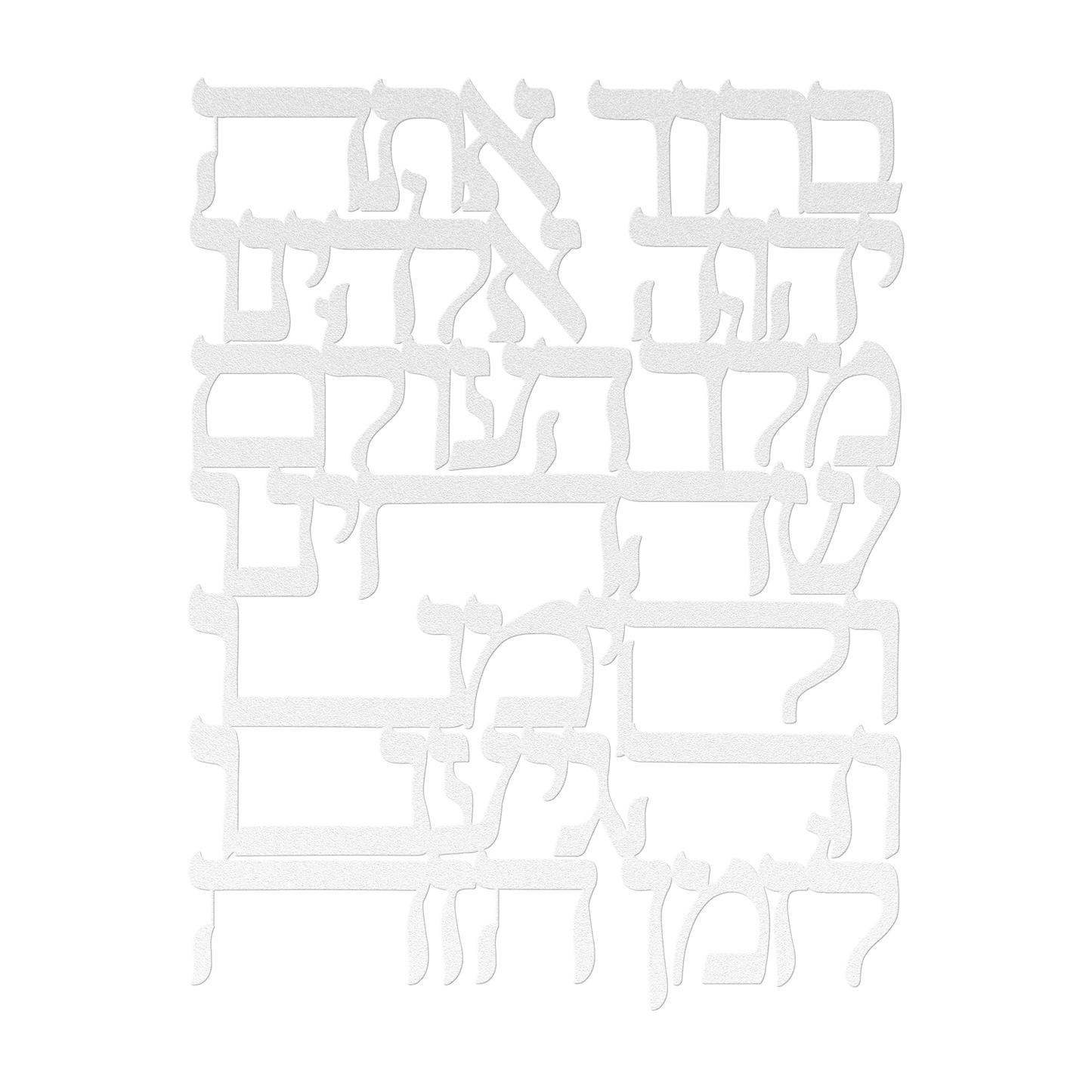 Shehecheyanu_blessing_Hebrew_metal_sign_White_Transparent_Mockup.png