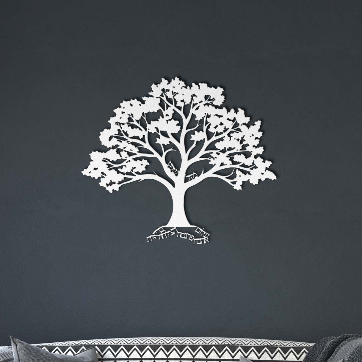 Tree of Life - Jewish home blessing metal sign