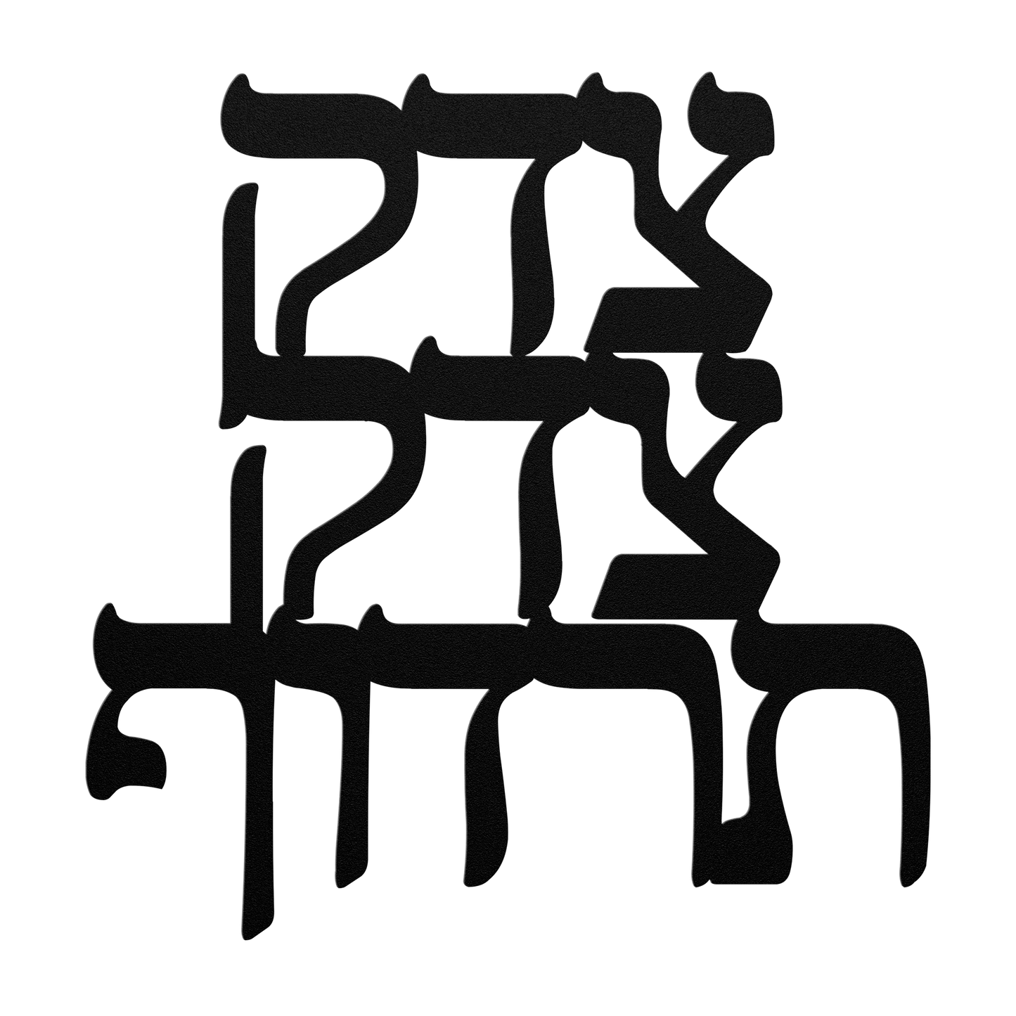 Tzedek_Tzedek_Tirdof_-_Justice_Black_Transparent_Mockup.png