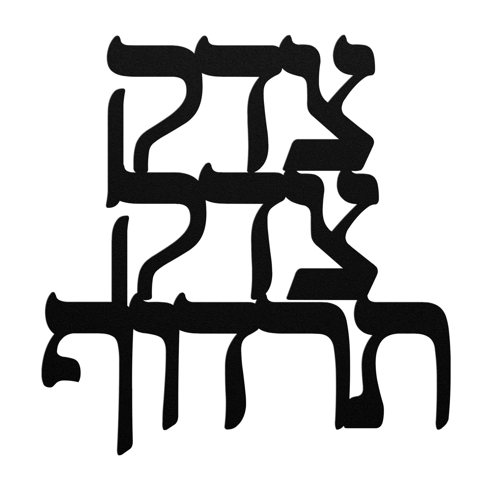 Tzedek_Tzedek_Tirdof_-_Justice_Black_Transparent_Mockup.png
