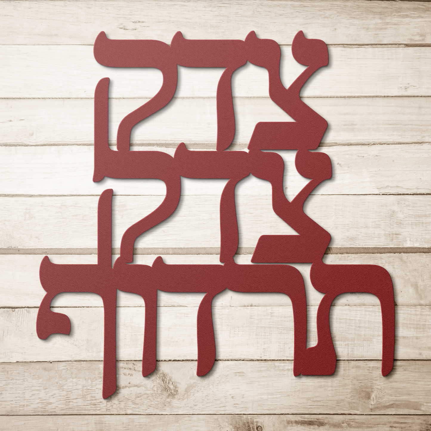 Tzedek_Tzedek_Tirdof_-_Justice_Red_Simple_Wood_BKGD_Mockup.png