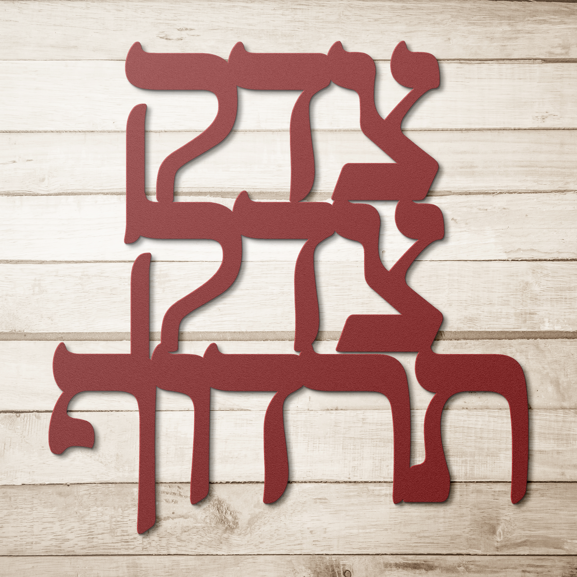 Tzedek_Tzedek_Tirdof_-_Justice_Red_Simple_Wood_BKGD_Mockup.png