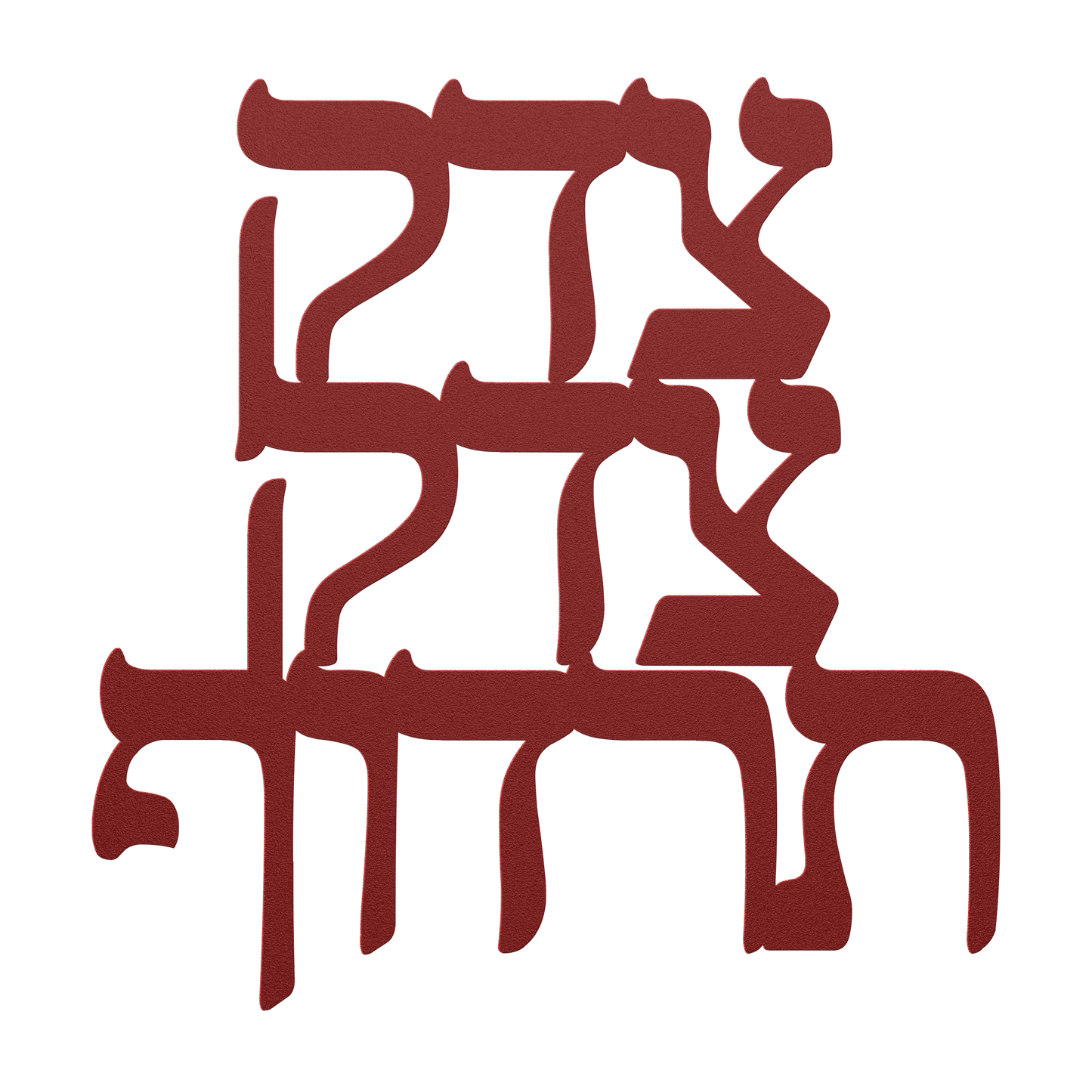 Tzedek_Tzedek_Tirdof_-_Justice_Red_Transparent_Mockup.png