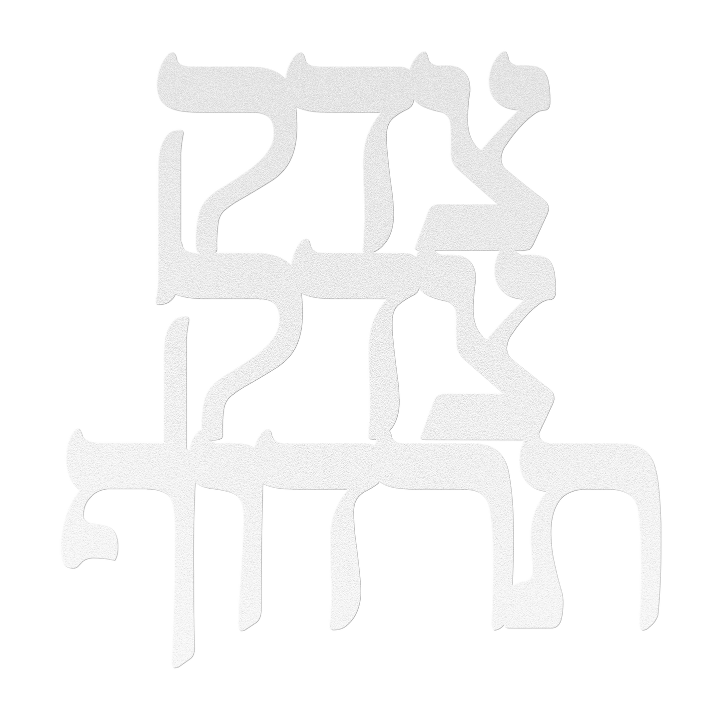 Tzedek_Tzedek_Tirdof_-_Justice_White_Transparent_Mockup.png