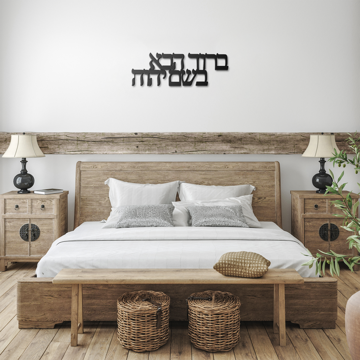 Welcome_in_the_Name_of_the_Lord_-_Baruc_Black_Farmhouse_Bedroom_Mockup.png