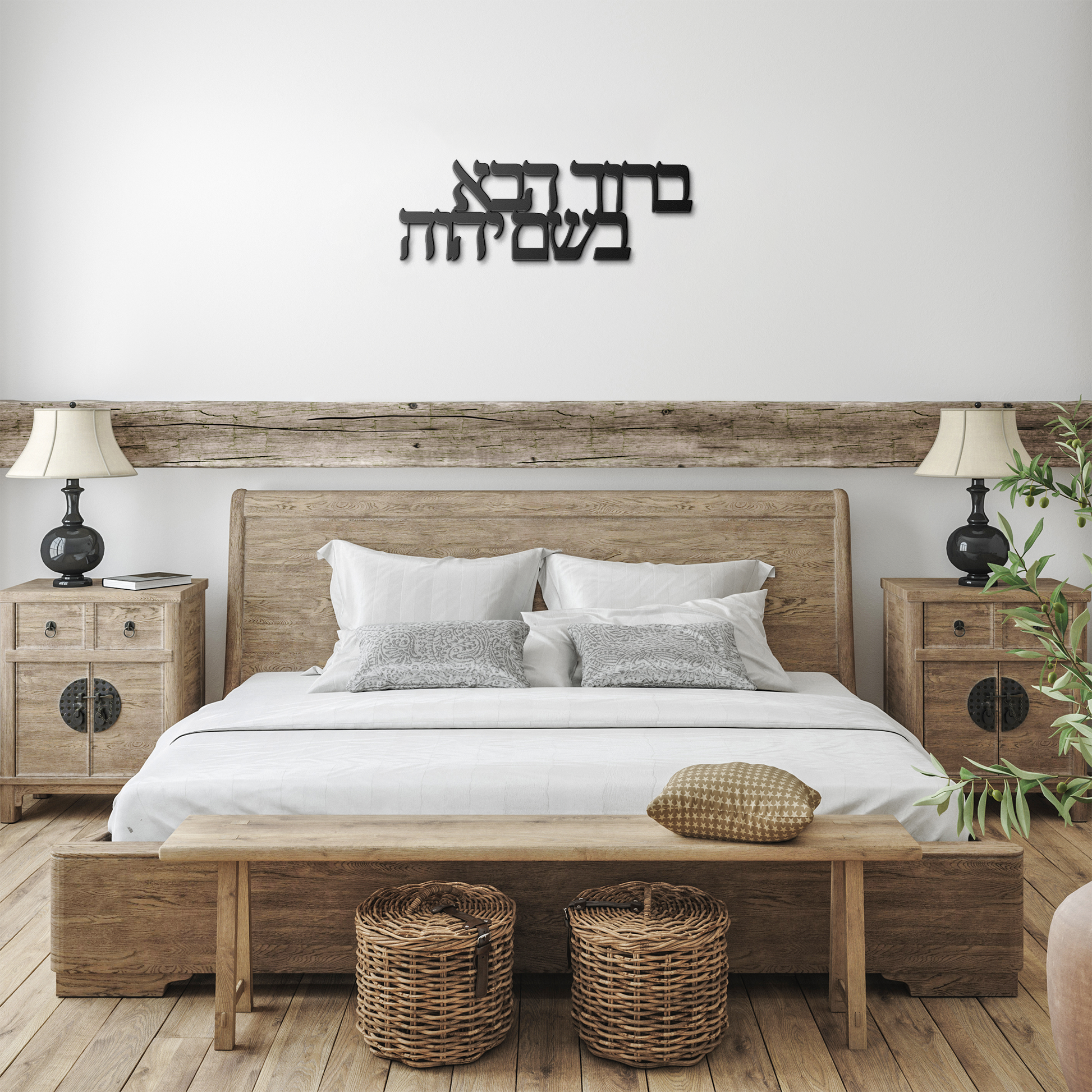 Welcome_in_the_Name_of_the_Lord_-_Baruc_Black_Farmhouse_Bedroom_Mockup.png