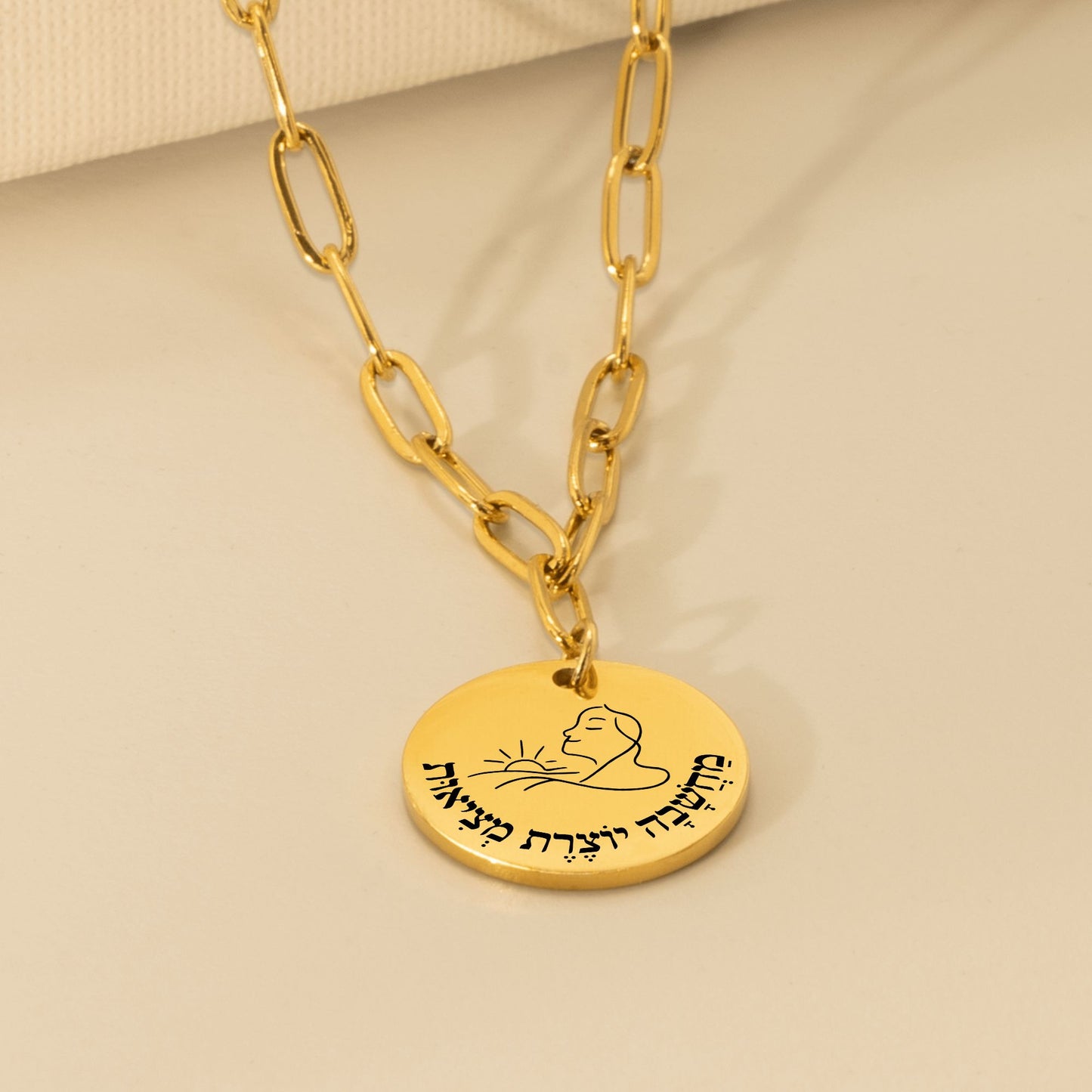 Thought Creates Reality – “Machshava Yotzeret Metziut” Paperclip Coin Necklace