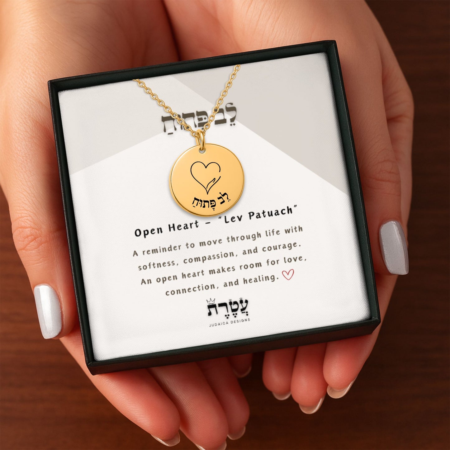 Open Heart –“Lev Patuach” Fine Links Coin Necklace