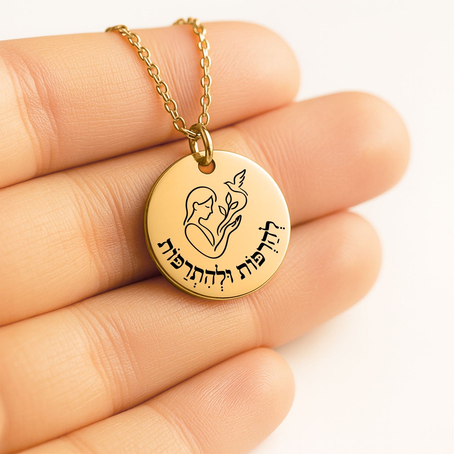 Release & Heal – “Leharpot Velehitrapot” Fine Links Coin Necklace