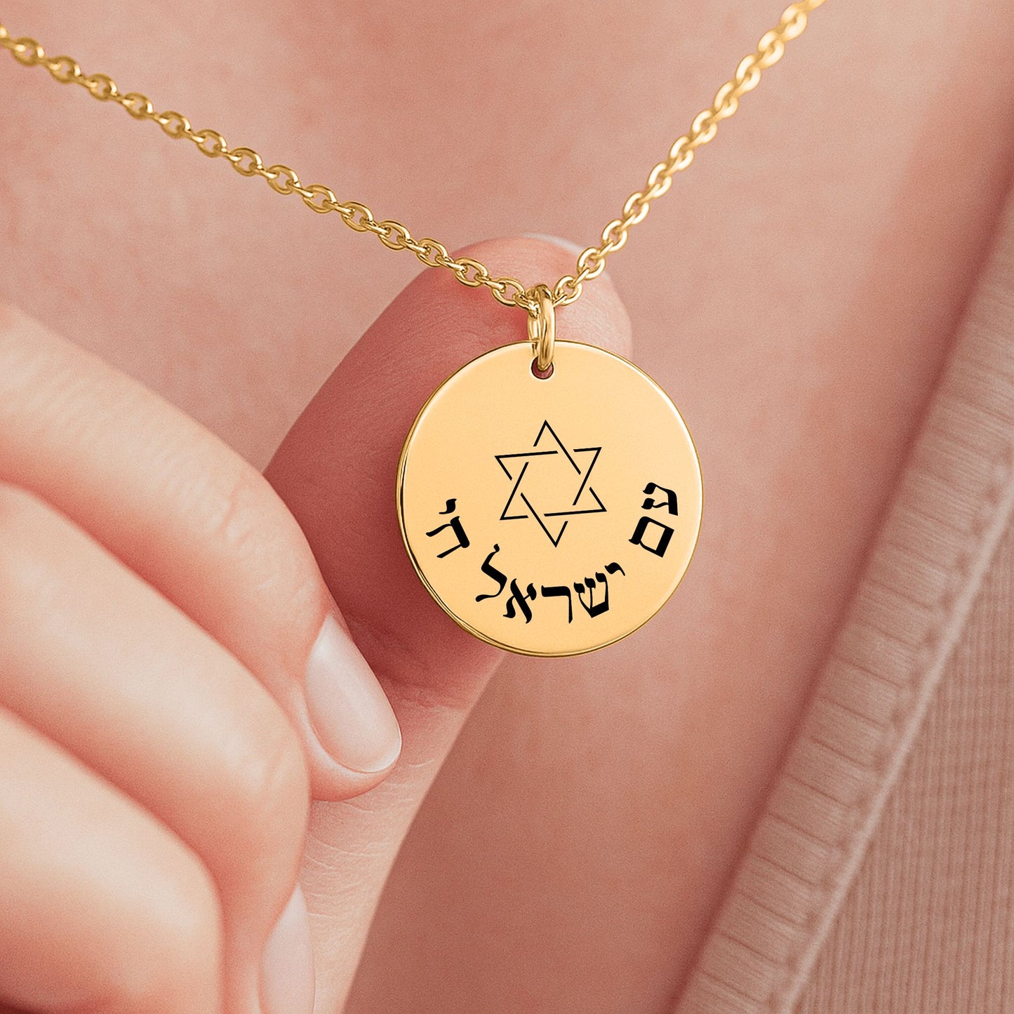 “Am Yisrael Chai” Fine Links Coin Necklace