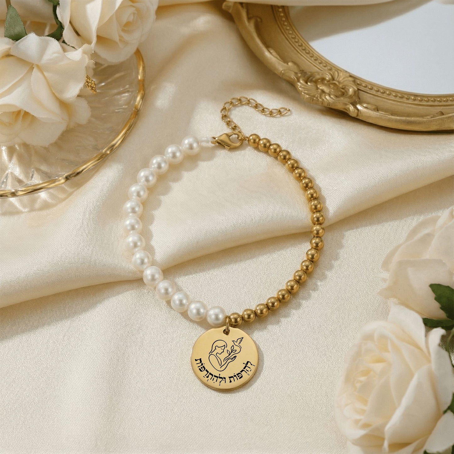 Release & Heal – “Leharpot Velehitrapot” Pearl & Gold Beads Coin Bracelet
