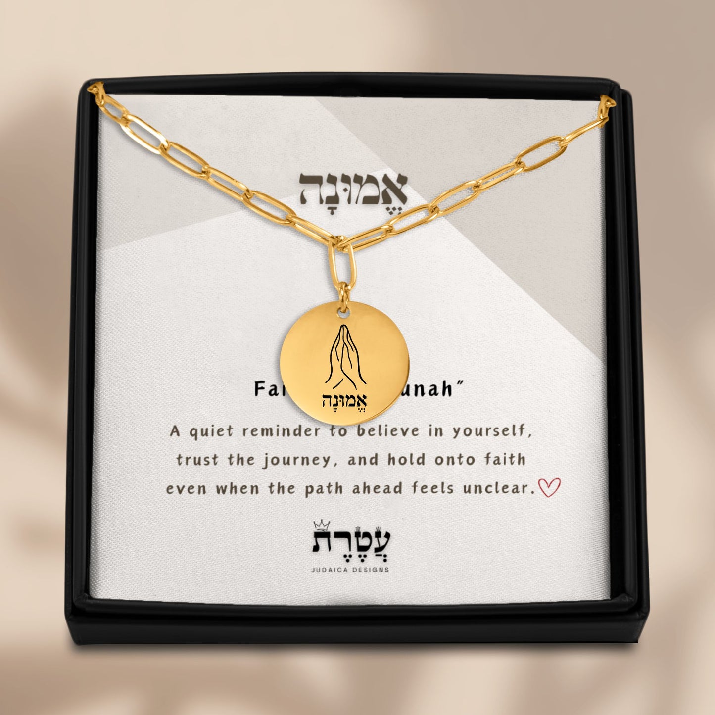 Faith –“Emunah” Paperclip Coin Necklace